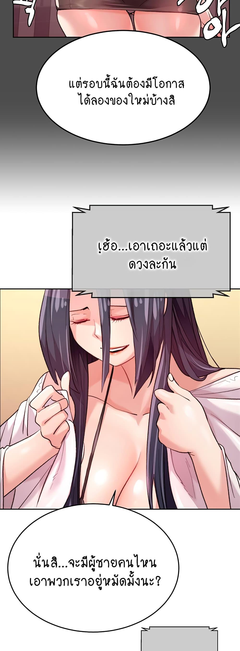 Doujin-Lc- อ่าน โดจิน มังฮวา เกาหลี ญี่ปุ่น จีน แปลไทย Chicken Club ตอนที่ 1 2 3 4 5 6 7 8 9 10 11 12 13 14 ฟรี ไม่มีโฆษณา อ่าน โดจิน Manhwa เกาหลี ญี่ปุ่น จีน เรามีครบ คัดมาให้เน้นๆ โดจิน 18+ รับประกันความฟินโดย  Doujin Lc