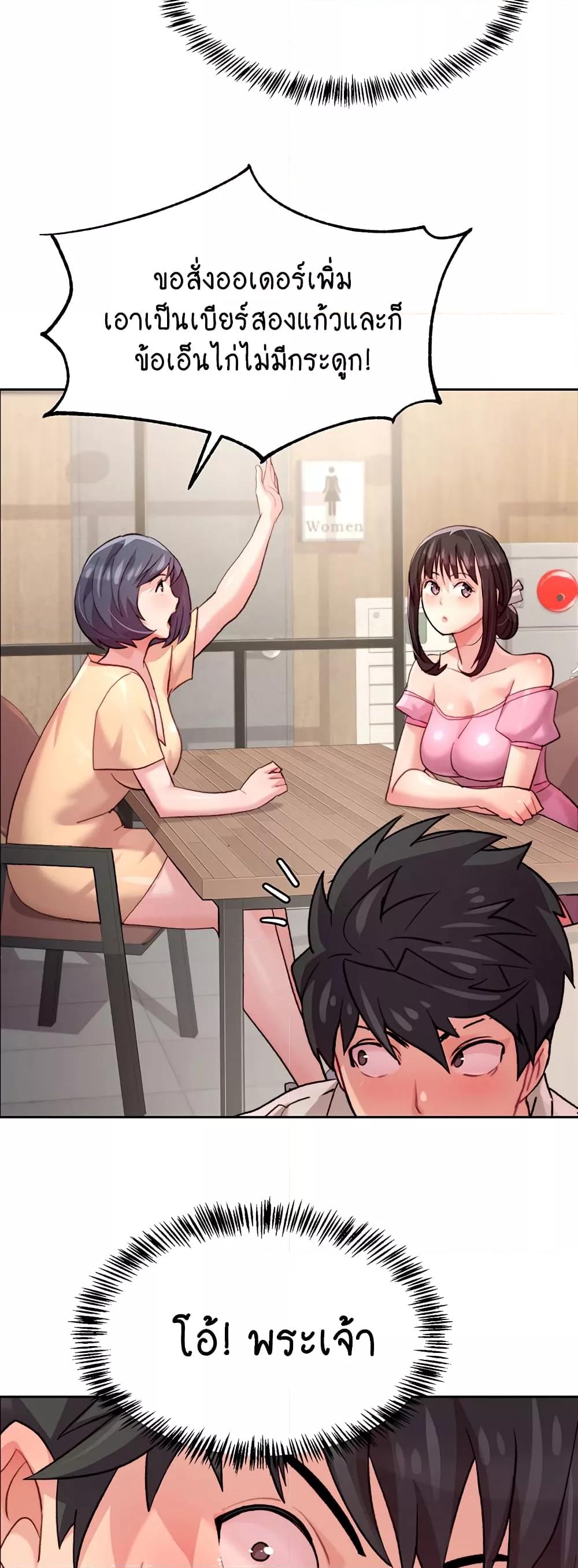 Doujin-Lc- อ่าน โดจิน มังฮวา เกาหลี ญี่ปุ่น จีน แปลไทย Chicken Club ตอนที่ 1 2 3 4 5 6 7 8 9 10 11 12 13 14 ฟรี ไม่มีโฆษณา อ่าน โดจิน Manhwa เกาหลี ญี่ปุ่น จีน เรามีครบ คัดมาให้เน้นๆ โดจิน 18+ รับประกันความฟินโดย  Doujin Lc