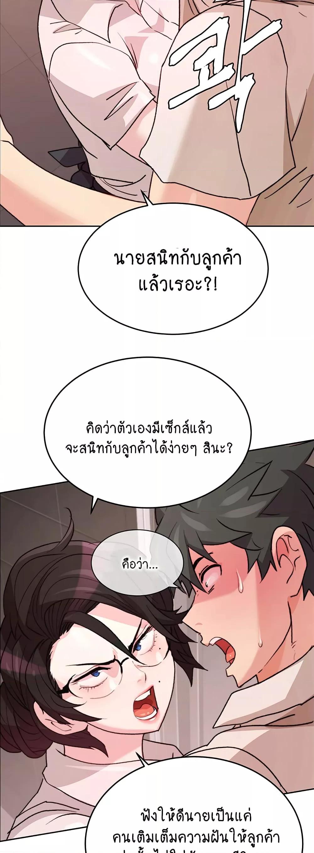 Doujin-Lc- อ่าน โดจิน มังฮวา เกาหลี ญี่ปุ่น จีน แปลไทย Chicken Club ตอนที่ 1 2 3 4 5 6 7 8 9 10 11 12 13 14 ฟรี ไม่มีโฆษณา อ่าน โดจิน Manhwa เกาหลี ญี่ปุ่น จีน เรามีครบ คัดมาให้เน้นๆ โดจิน 18+ รับประกันความฟินโดย  Doujin Lc