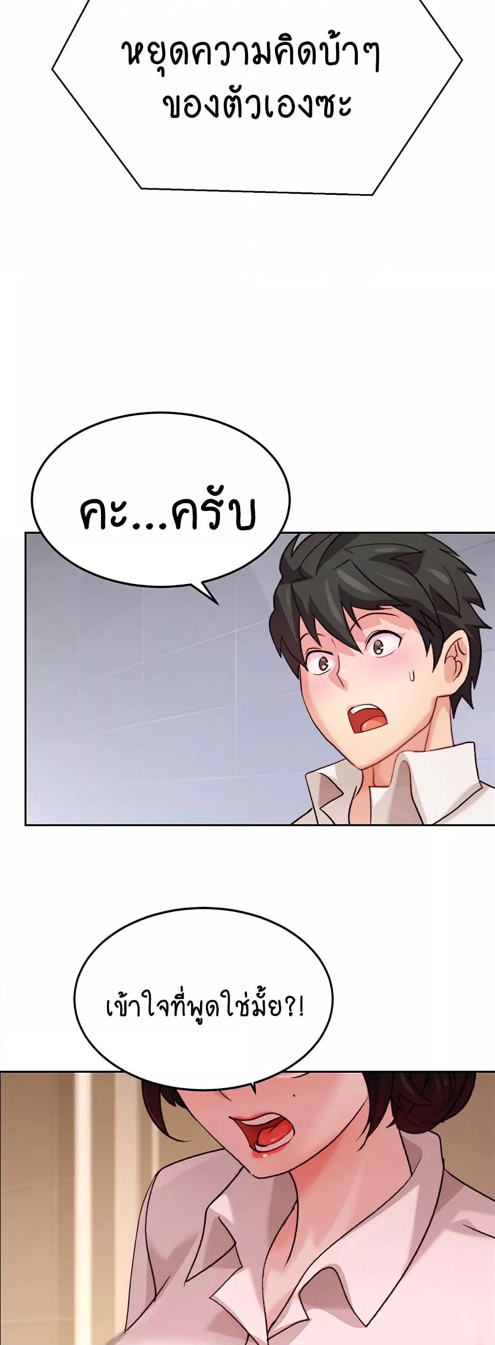 Doujin-Lc- อ่าน โดจิน มังฮวา เกาหลี ญี่ปุ่น จีน แปลไทย Chicken Club ตอนที่ 1 2 3 4 5 6 7 8 9 10 11 12 13 14 ฟรี ไม่มีโฆษณา อ่าน โดจิน Manhwa เกาหลี ญี่ปุ่น จีน เรามีครบ คัดมาให้เน้นๆ โดจิน 18+ รับประกันความฟินโดย  Doujin Lc