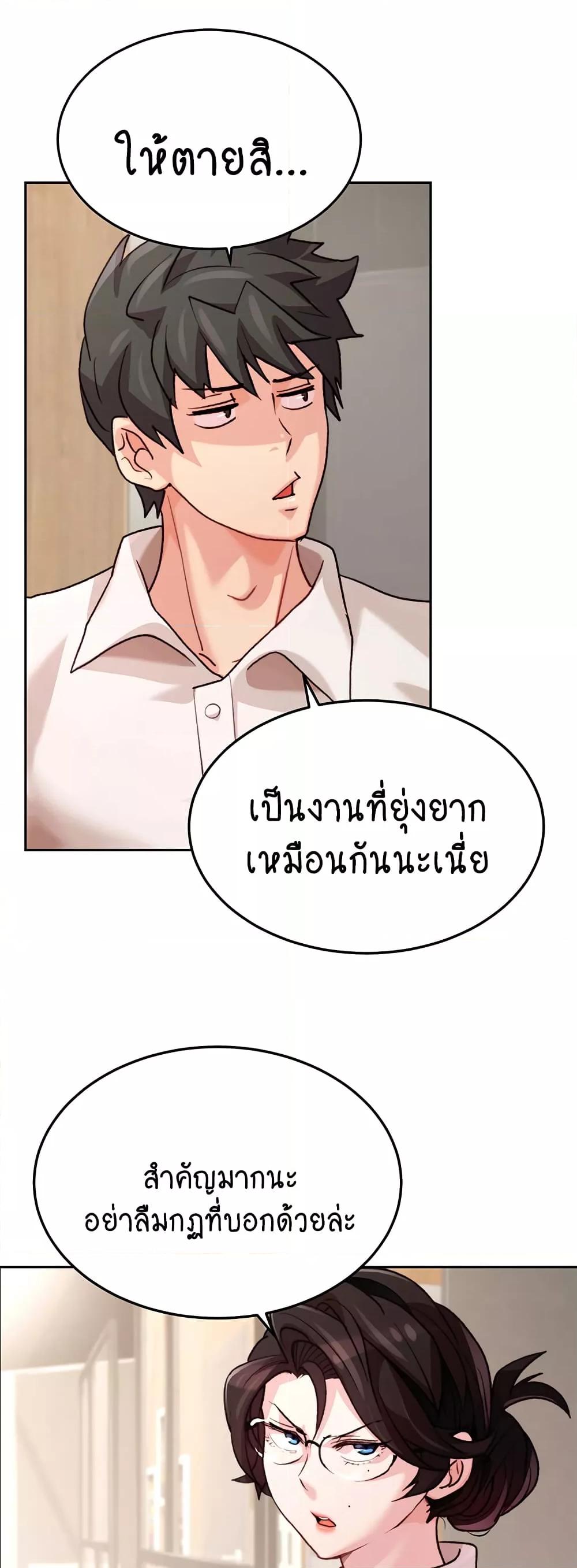 Doujin-Lc- อ่าน โดจิน มังฮวา เกาหลี ญี่ปุ่น จีน แปลไทย Chicken Club ตอนที่ 1 2 3 4 5 6 7 8 9 10 11 12 13 14 ฟรี ไม่มีโฆษณา อ่าน โดจิน Manhwa เกาหลี ญี่ปุ่น จีน เรามีครบ คัดมาให้เน้นๆ โดจิน 18+ รับประกันความฟินโดย  Doujin Lc