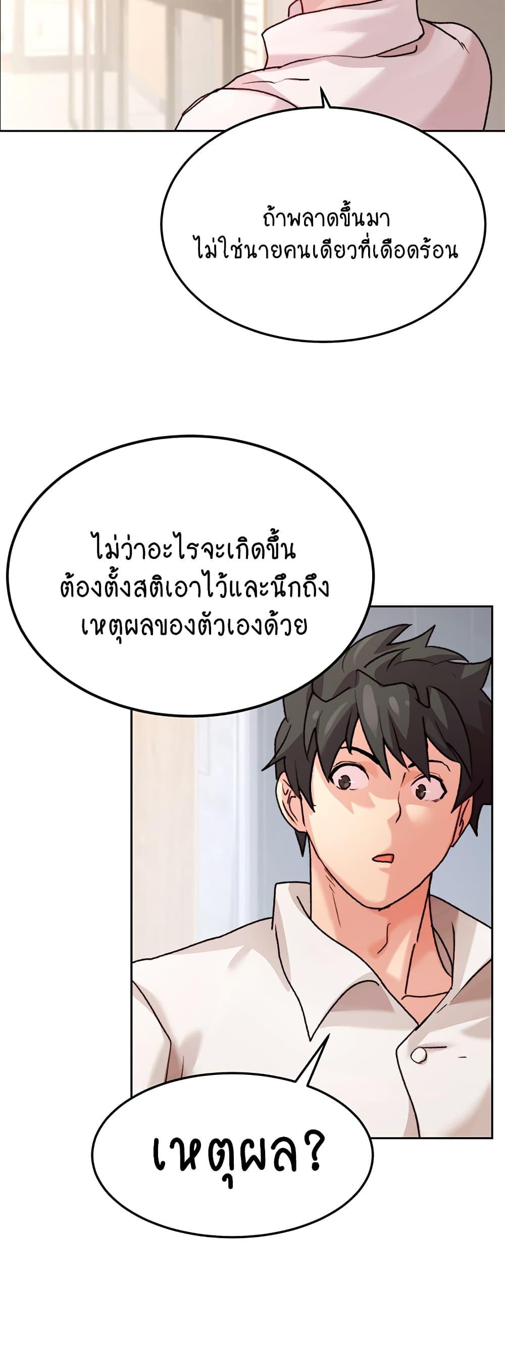 Doujin-Lc- อ่าน โดจิน มังฮวา เกาหลี ญี่ปุ่น จีน แปลไทย Chicken Club ตอนที่ 1 2 3 4 5 6 7 8 9 10 11 12 13 14 ฟรี ไม่มีโฆษณา อ่าน โดจิน Manhwa เกาหลี ญี่ปุ่น จีน เรามีครบ คัดมาให้เน้นๆ โดจิน 18+ รับประกันความฟินโดย  Doujin Lc