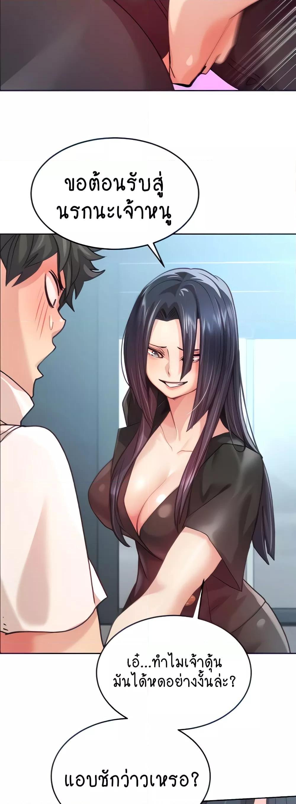 Doujin-Lc- อ่าน โดจิน มังฮวา เกาหลี ญี่ปุ่น จีน แปลไทย Chicken Club ตอนที่ 1 2 3 4 5 6 7 8 9 10 11 12 13 14 ฟรี ไม่มีโฆษณา อ่าน โดจิน Manhwa เกาหลี ญี่ปุ่น จีน เรามีครบ คัดมาให้เน้นๆ โดจิน 18+ รับประกันความฟินโดย  Doujin Lc