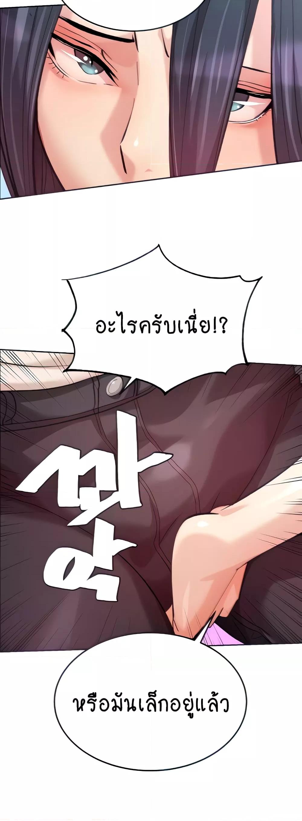Doujin-Lc- อ่าน โดจิน มังฮวา เกาหลี ญี่ปุ่น จีน แปลไทย Chicken Club ตอนที่ 1 2 3 4 5 6 7 8 9 10 11 12 13 14 ฟรี ไม่มีโฆษณา อ่าน โดจิน Manhwa เกาหลี ญี่ปุ่น จีน เรามีครบ คัดมาให้เน้นๆ โดจิน 18+ รับประกันความฟินโดย  Doujin Lc