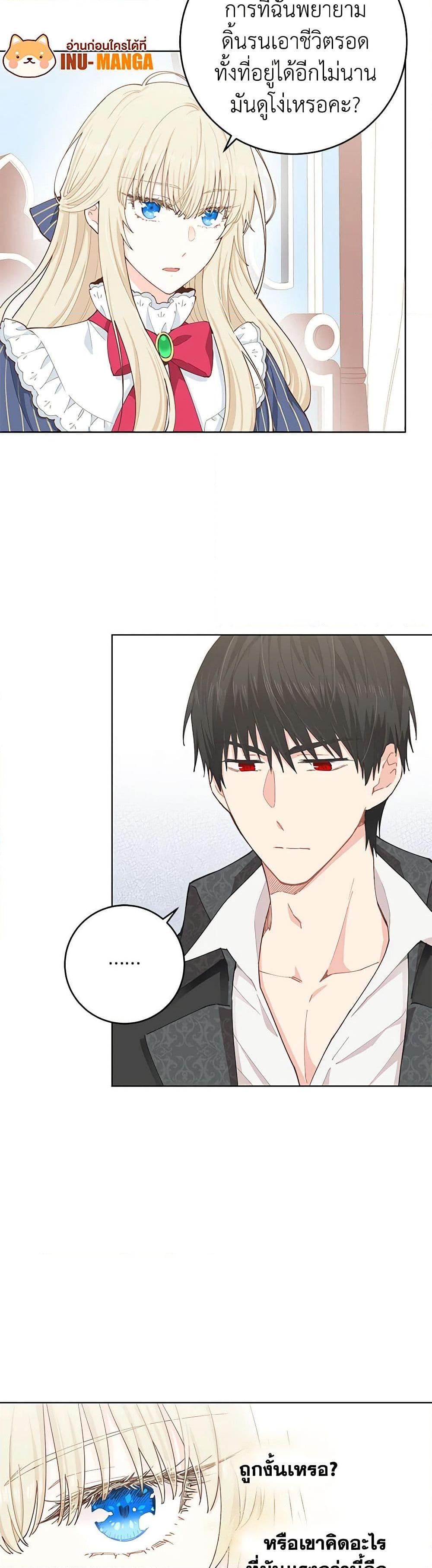 Manga-lc-com อ่านมังงะ อ่านการ์ตูน ออนไลน์ ฟรี I’m All Out of Health! ตอนที่ 1 2 3 4 5 6 7 8 9 10 11 12 13 14 ฟรี ไม่มีโฆษณา Manga-lc - อ่าน มังงะ อ่าน การ์ตูน ออนไลน์ อ่านมังงะ ฟรี