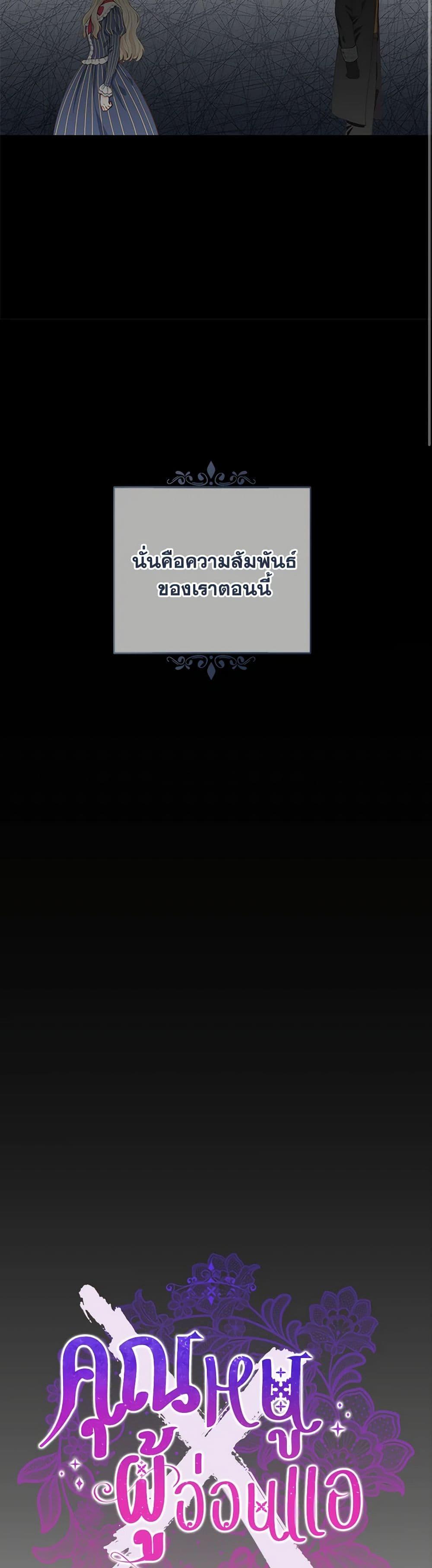 Manga-lc-com อ่านมังงะ อ่านการ์ตูน ออนไลน์ ฟรี I’m All Out of Health! ตอนที่ 1 2 3 4 5 6 7 8 9 10 11 12 13 14 ฟรี ไม่มีโฆษณา Manga-lc - อ่าน มังงะ อ่าน การ์ตูน ออนไลน์ อ่านมังงะ ฟรี