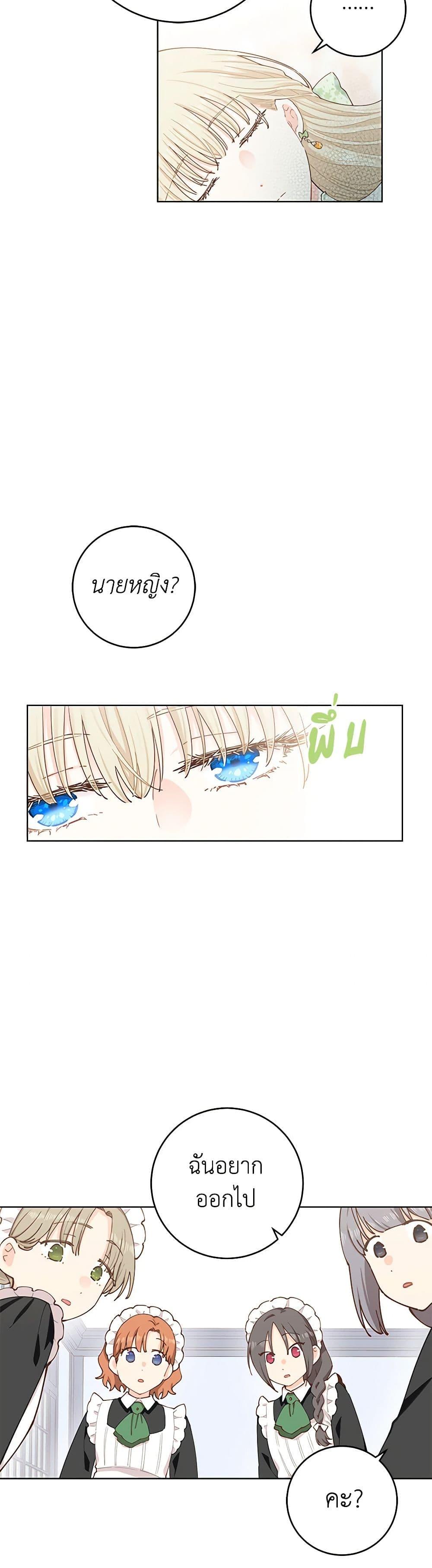 Manga-lc-com อ่านมังงะ อ่านการ์ตูน ออนไลน์ ฟรี I’m All Out of Health! ตอนที่ 1 2 3 4 5 6 7 8 9 10 11 12 13 14 ฟรี ไม่มีโฆษณา Manga-lc - อ่าน มังงะ อ่าน การ์ตูน ออนไลน์ อ่านมังงะ ฟรี
