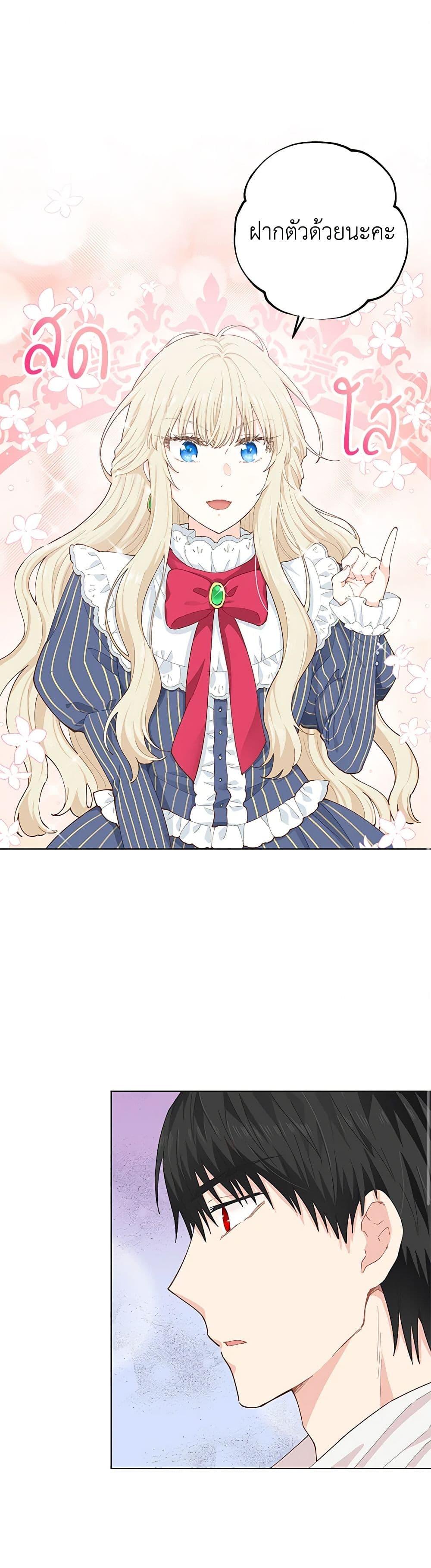 Manga-lc-com อ่านมังงะ อ่านการ์ตูน ออนไลน์ ฟรี I’m All Out of Health! ตอนที่ 1 2 3 4 5 6 7 8 9 10 11 12 13 14 ฟรี ไม่มีโฆษณา Manga-lc - อ่าน มังงะ อ่าน การ์ตูน ออนไลน์ อ่านมังงะ ฟรี