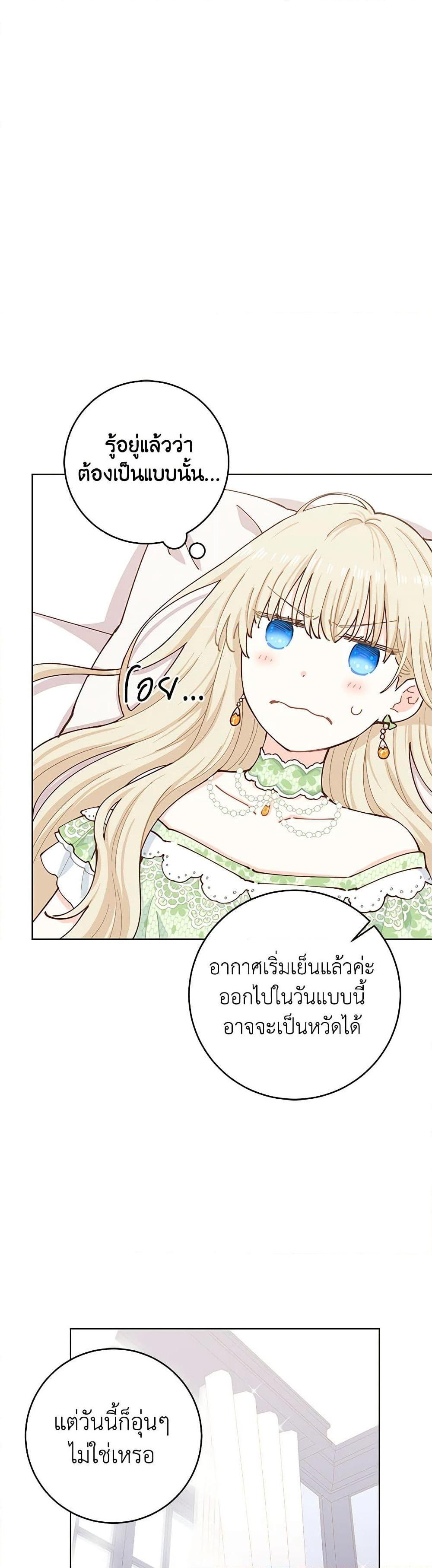 Manga-lc-com อ่านมังงะ อ่านการ์ตูน ออนไลน์ ฟรี I’m All Out of Health! ตอนที่ 1 2 3 4 5 6 7 8 9 10 11 12 13 14 ฟรี ไม่มีโฆษณา Manga-lc - อ่าน มังงะ อ่าน การ์ตูน ออนไลน์ อ่านมังงะ ฟรี