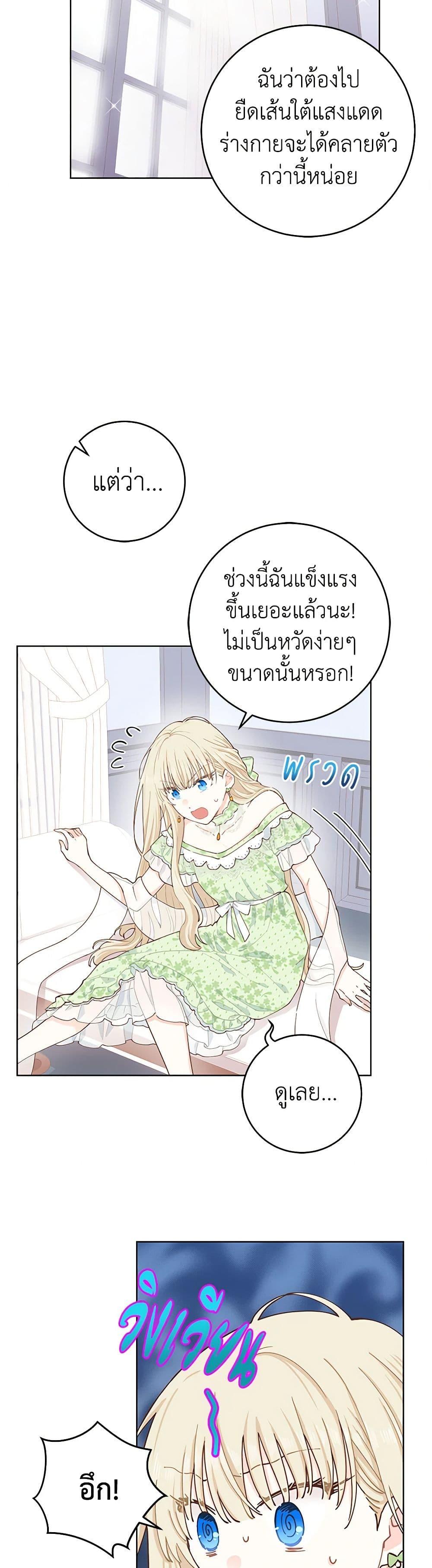 Manga-lc-com อ่านมังงะ อ่านการ์ตูน ออนไลน์ ฟรี I’m All Out of Health! ตอนที่ 1 2 3 4 5 6 7 8 9 10 11 12 13 14 ฟรี ไม่มีโฆษณา Manga-lc - อ่าน มังงะ อ่าน การ์ตูน ออนไลน์ อ่านมังงะ ฟรี