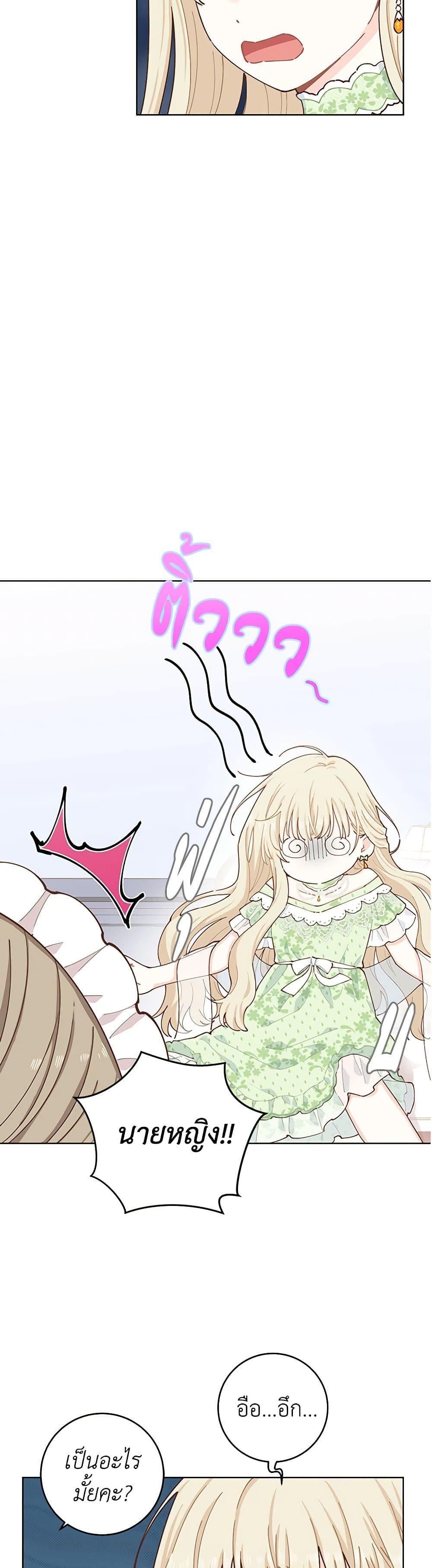 Manga-lc-com อ่านมังงะ อ่านการ์ตูน ออนไลน์ ฟรี I’m All Out of Health! ตอนที่ 1 2 3 4 5 6 7 8 9 10 11 12 13 14 ฟรี ไม่มีโฆษณา Manga-lc - อ่าน มังงะ อ่าน การ์ตูน ออนไลน์ อ่านมังงะ ฟรี