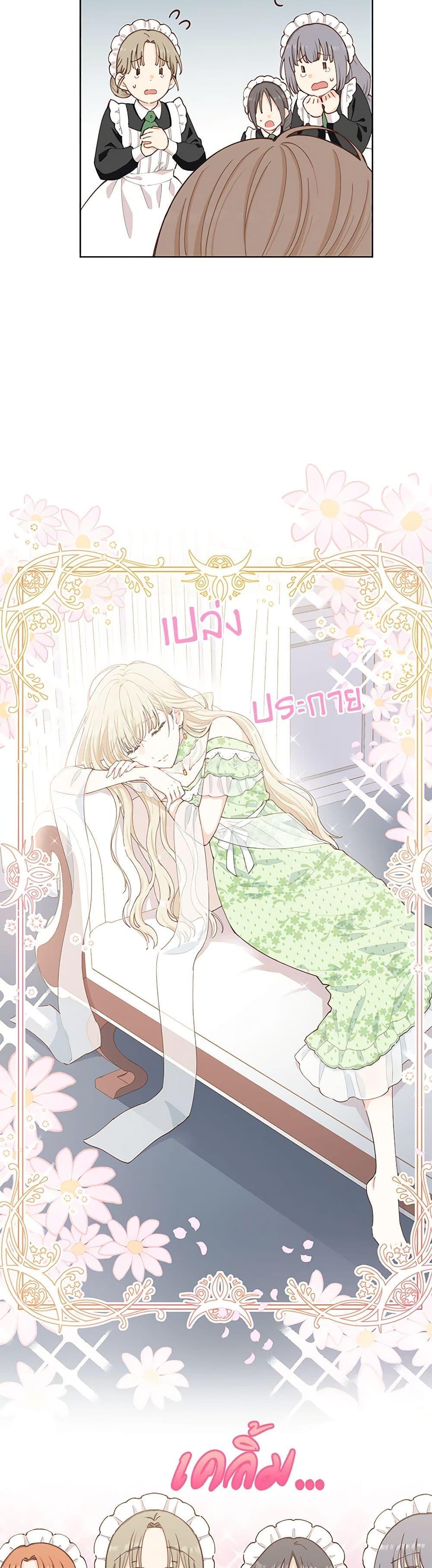 Manga-lc-com อ่านมังงะ อ่านการ์ตูน ออนไลน์ ฟรี I’m All Out of Health! ตอนที่ 1 2 3 4 5 6 7 8 9 10 11 12 13 14 ฟรี ไม่มีโฆษณา Manga-lc - อ่าน มังงะ อ่าน การ์ตูน ออนไลน์ อ่านมังงะ ฟรี