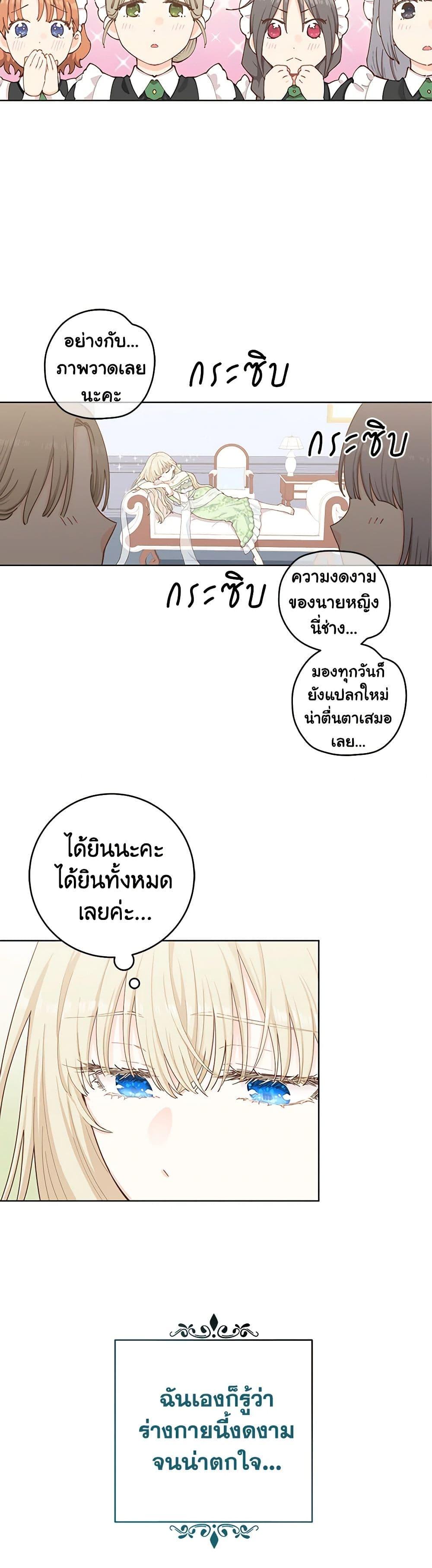 Manga-lc-com อ่านมังงะ อ่านการ์ตูน ออนไลน์ ฟรี I’m All Out of Health! ตอนที่ 1 2 3 4 5 6 7 8 9 10 11 12 13 14 ฟรี ไม่มีโฆษณา Manga-lc - อ่าน มังงะ อ่าน การ์ตูน ออนไลน์ อ่านมังงะ ฟรี