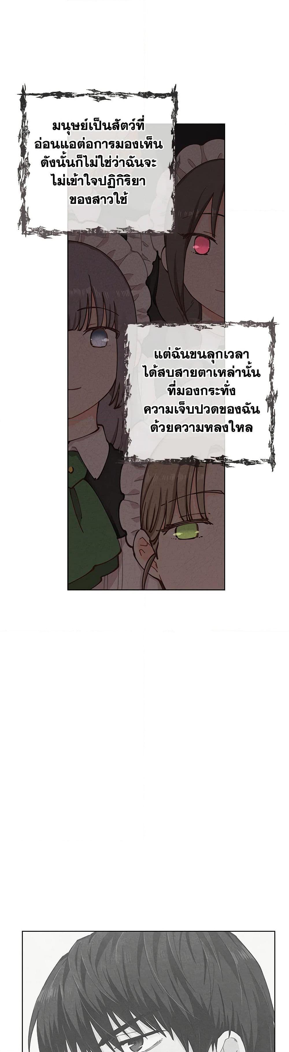 Manga-lc-com อ่านมังงะ อ่านการ์ตูน ออนไลน์ ฟรี I’m All Out of Health! ตอนที่ 1 2 3 4 5 6 7 8 9 10 11 12 13 14 ฟรี ไม่มีโฆษณา Manga-lc - อ่าน มังงะ อ่าน การ์ตูน ออนไลน์ อ่านมังงะ ฟรี