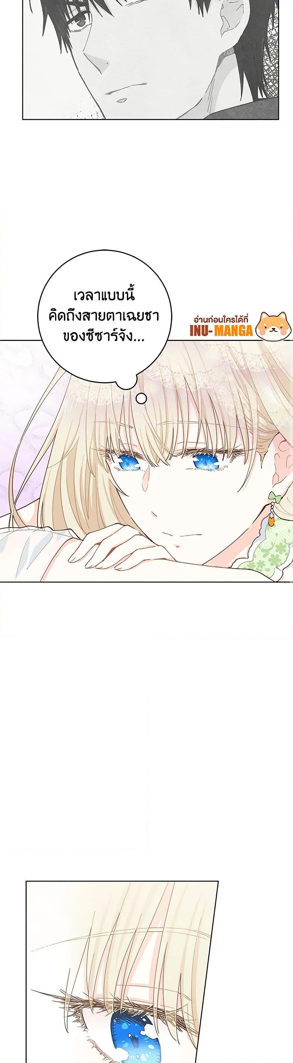 Manga-lc-com อ่านมังงะ อ่านการ์ตูน ออนไลน์ ฟรี I’m All Out of Health! ตอนที่ 1 2 3 4 5 6 7 8 9 10 11 12 13 14 ฟรี ไม่มีโฆษณา Manga-lc - อ่าน มังงะ อ่าน การ์ตูน ออนไลน์ อ่านมังงะ ฟรี