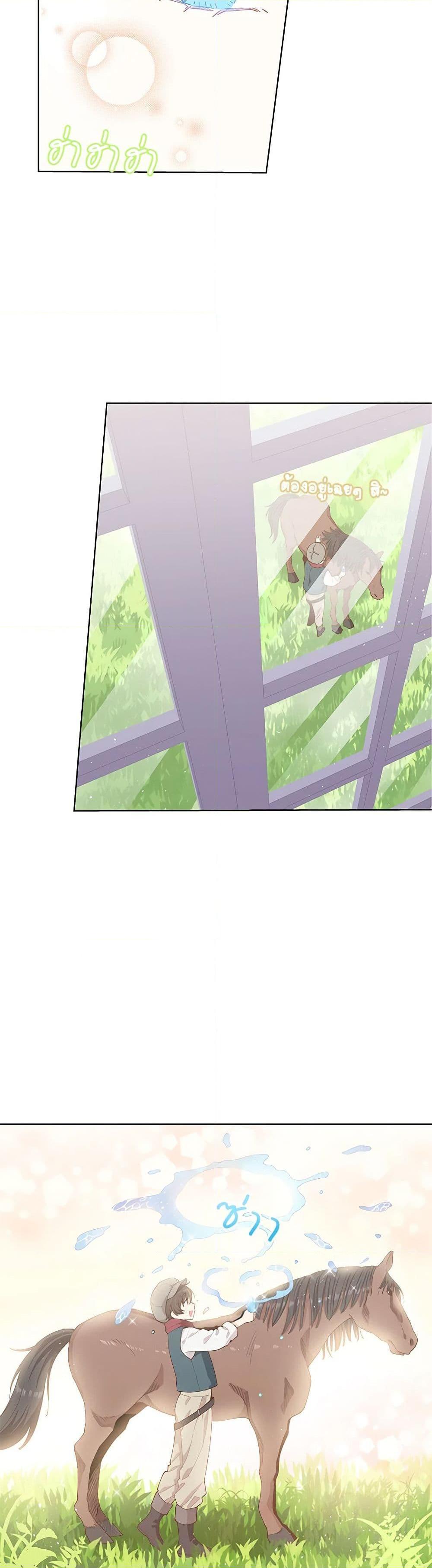 Manga-lc-com อ่านมังงะ อ่านการ์ตูน ออนไลน์ ฟรี I’m All Out of Health! ตอนที่ 1 2 3 4 5 6 7 8 9 10 11 12 13 14 ฟรี ไม่มีโฆษณา Manga-lc - อ่าน มังงะ อ่าน การ์ตูน ออนไลน์ อ่านมังงะ ฟรี