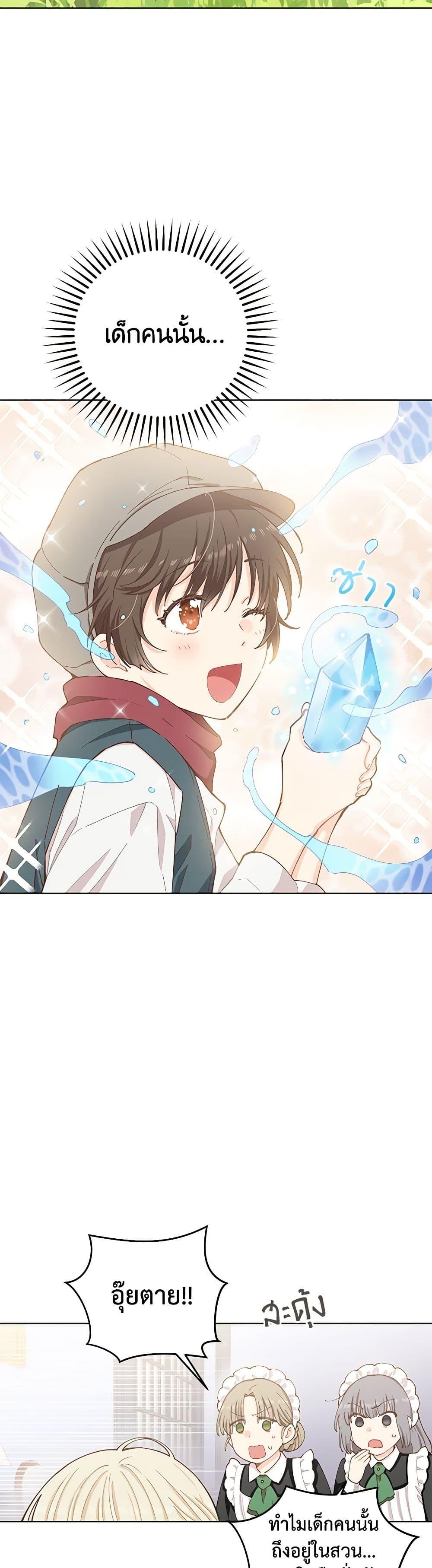 Manga-lc-com อ่านมังงะ อ่านการ์ตูน ออนไลน์ ฟรี I’m All Out of Health! ตอนที่ 1 2 3 4 5 6 7 8 9 10 11 12 13 14 ฟรี ไม่มีโฆษณา Manga-lc - อ่าน มังงะ อ่าน การ์ตูน ออนไลน์ อ่านมังงะ ฟรี