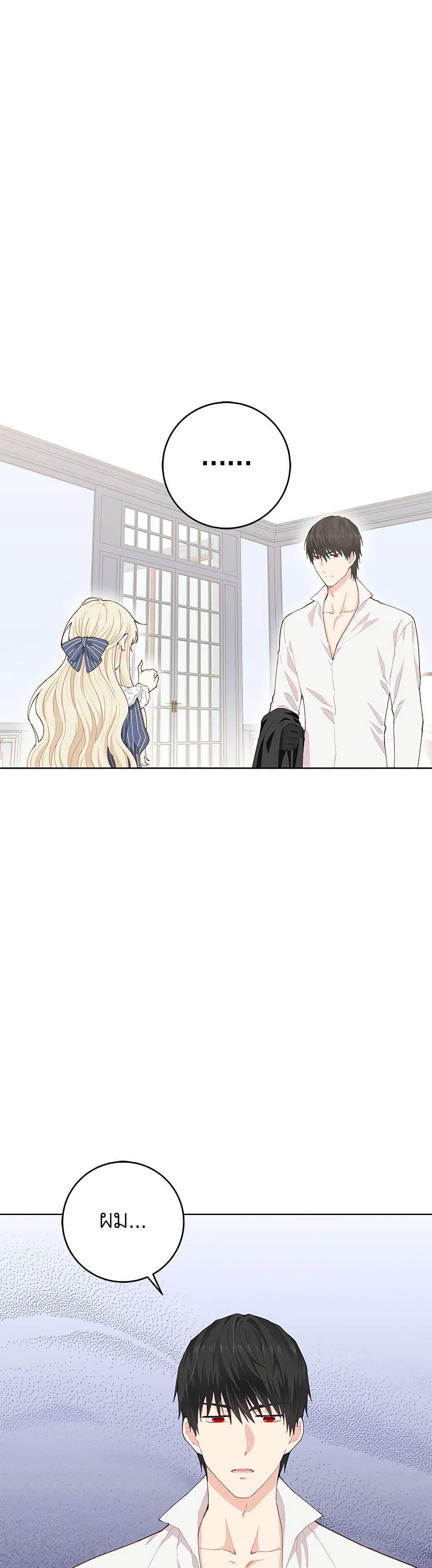 Manga-lc-com อ่านมังงะ อ่านการ์ตูน ออนไลน์ ฟรี I’m All Out of Health! ตอนที่ 1 2 3 4 5 6 7 8 9 10 11 12 13 14 ฟรี ไม่มีโฆษณา Manga-lc - อ่าน มังงะ อ่าน การ์ตูน ออนไลน์ อ่านมังงะ ฟรี