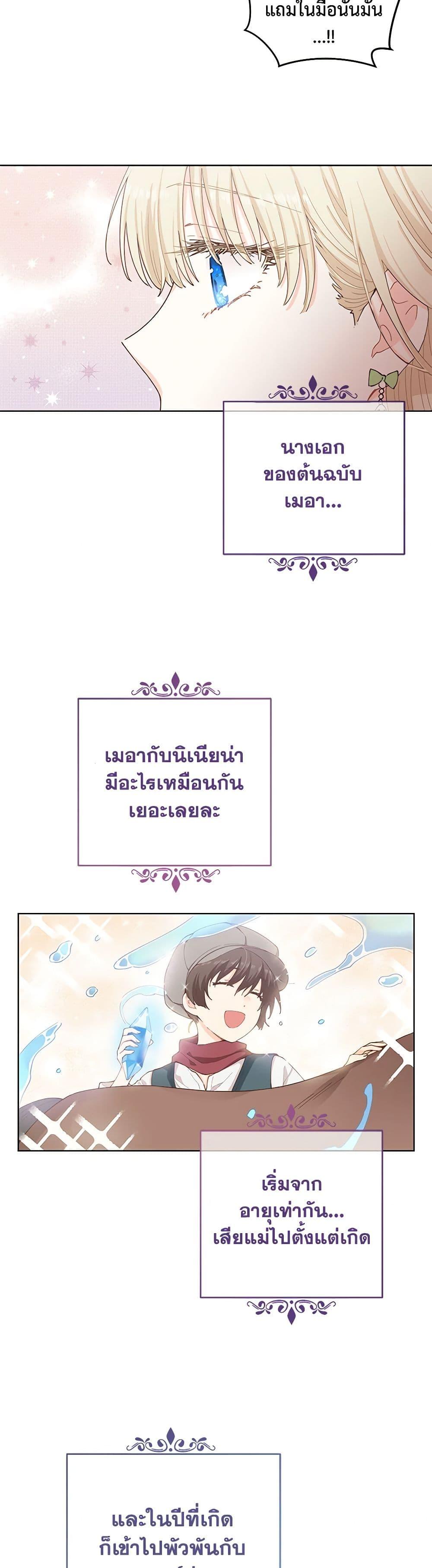 Manga-lc-com อ่านมังงะ อ่านการ์ตูน ออนไลน์ ฟรี I’m All Out of Health! ตอนที่ 1 2 3 4 5 6 7 8 9 10 11 12 13 14 ฟรี ไม่มีโฆษณา Manga-lc - อ่าน มังงะ อ่าน การ์ตูน ออนไลน์ อ่านมังงะ ฟรี