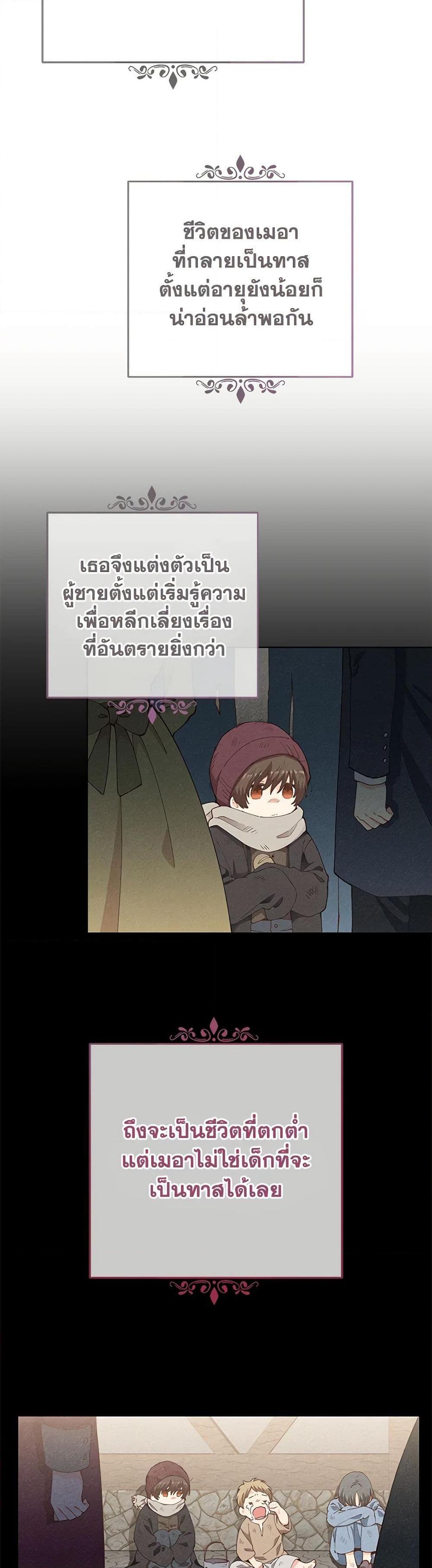 Manga-lc-com อ่านมังงะ อ่านการ์ตูน ออนไลน์ ฟรี I’m All Out of Health! ตอนที่ 1 2 3 4 5 6 7 8 9 10 11 12 13 14 ฟรี ไม่มีโฆษณา Manga-lc - อ่าน มังงะ อ่าน การ์ตูน ออนไลน์ อ่านมังงะ ฟรี