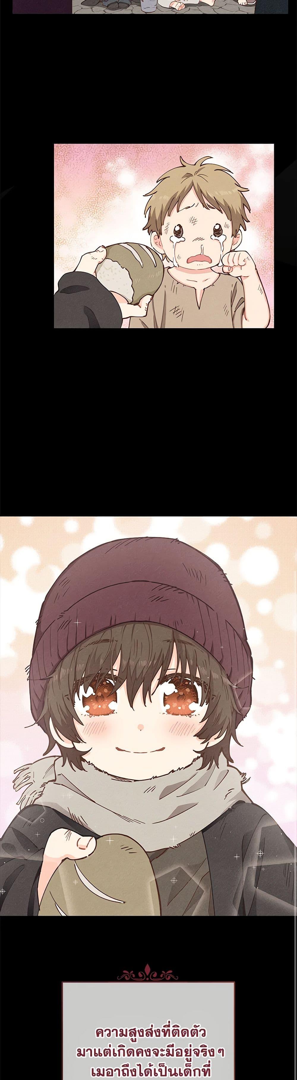 Manga-lc-com อ่านมังงะ อ่านการ์ตูน ออนไลน์ ฟรี I’m All Out of Health! ตอนที่ 1 2 3 4 5 6 7 8 9 10 11 12 13 14 ฟรี ไม่มีโฆษณา Manga-lc - อ่าน มังงะ อ่าน การ์ตูน ออนไลน์ อ่านมังงะ ฟรี