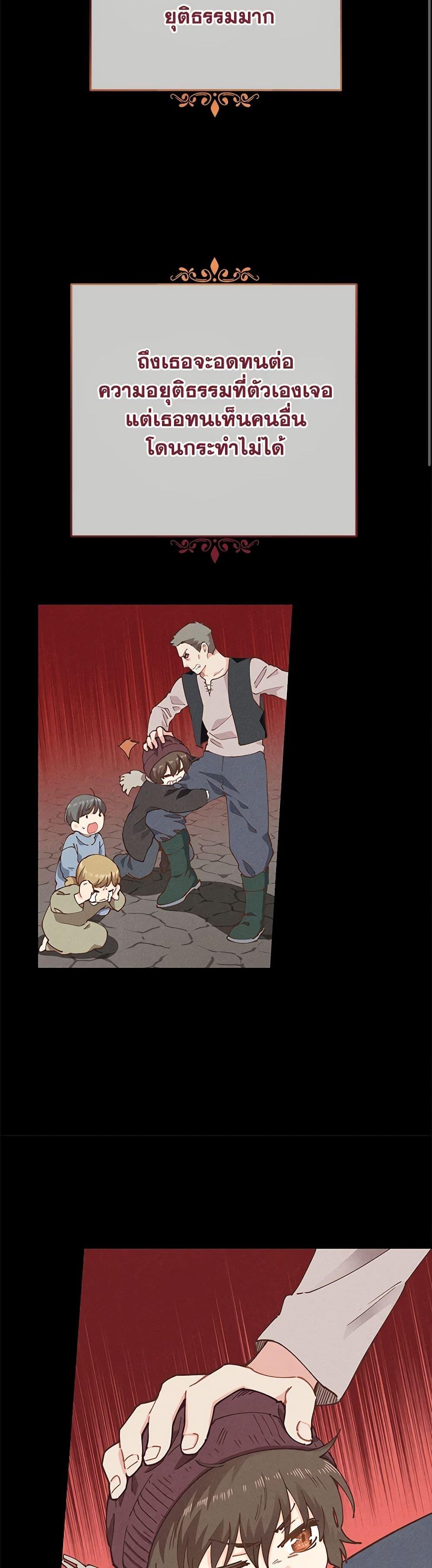 Manga-lc-com อ่านมังงะ อ่านการ์ตูน ออนไลน์ ฟรี I’m All Out of Health! ตอนที่ 1 2 3 4 5 6 7 8 9 10 11 12 13 14 ฟรี ไม่มีโฆษณา Manga-lc - อ่าน มังงะ อ่าน การ์ตูน ออนไลน์ อ่านมังงะ ฟรี