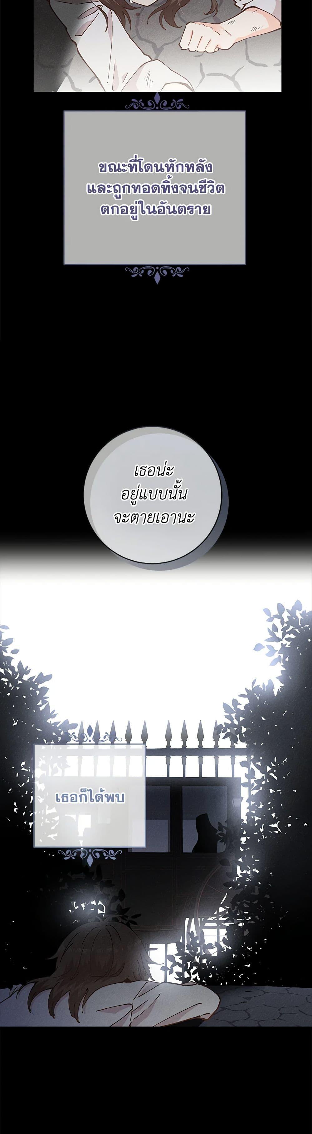 Manga-lc-com อ่านมังงะ อ่านการ์ตูน ออนไลน์ ฟรี I’m All Out of Health! ตอนที่ 1 2 3 4 5 6 7 8 9 10 11 12 13 14 ฟรี ไม่มีโฆษณา Manga-lc - อ่าน มังงะ อ่าน การ์ตูน ออนไลน์ อ่านมังงะ ฟรี