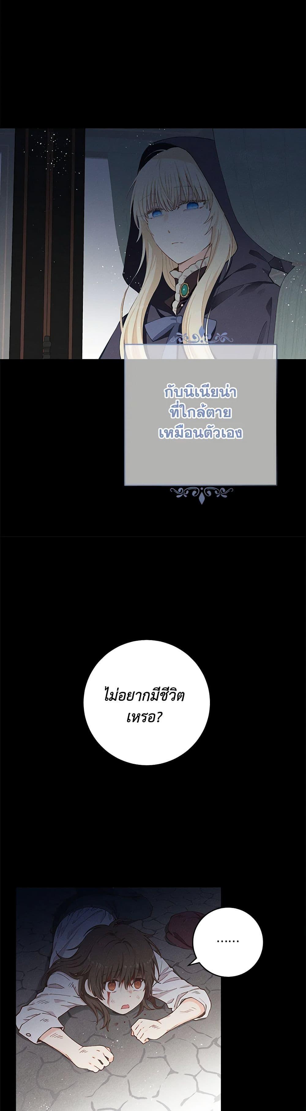 Manga-lc-com อ่านมังงะ อ่านการ์ตูน ออนไลน์ ฟรี I’m All Out of Health! ตอนที่ 1 2 3 4 5 6 7 8 9 10 11 12 13 14 ฟรี ไม่มีโฆษณา Manga-lc - อ่าน มังงะ อ่าน การ์ตูน ออนไลน์ อ่านมังงะ ฟรี