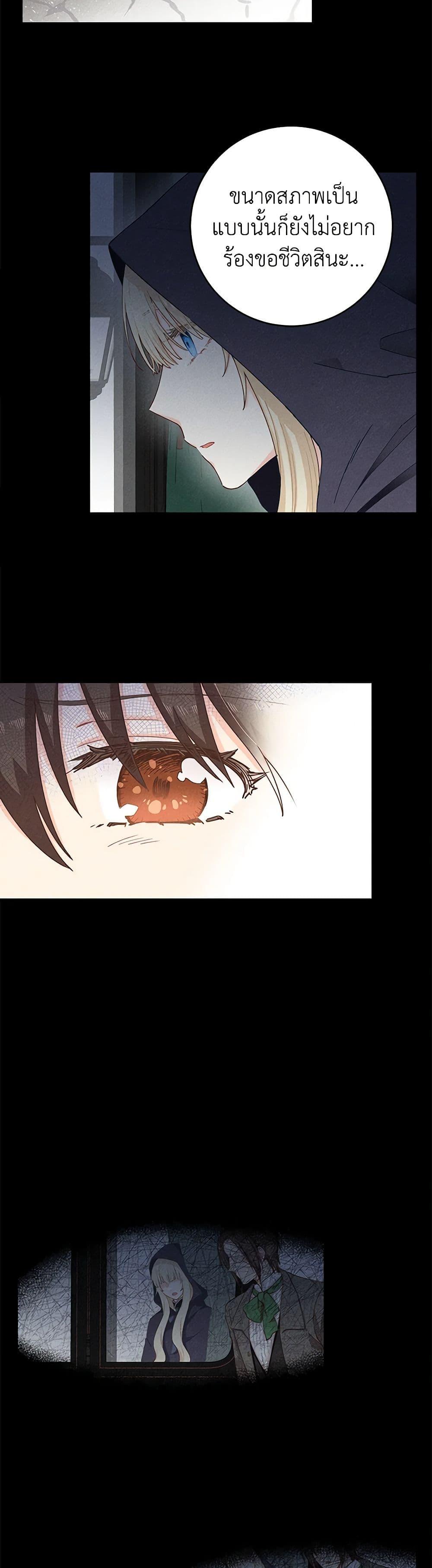 Manga-lc-com อ่านมังงะ อ่านการ์ตูน ออนไลน์ ฟรี I’m All Out of Health! ตอนที่ 1 2 3 4 5 6 7 8 9 10 11 12 13 14 ฟรี ไม่มีโฆษณา Manga-lc - อ่าน มังงะ อ่าน การ์ตูน ออนไลน์ อ่านมังงะ ฟรี