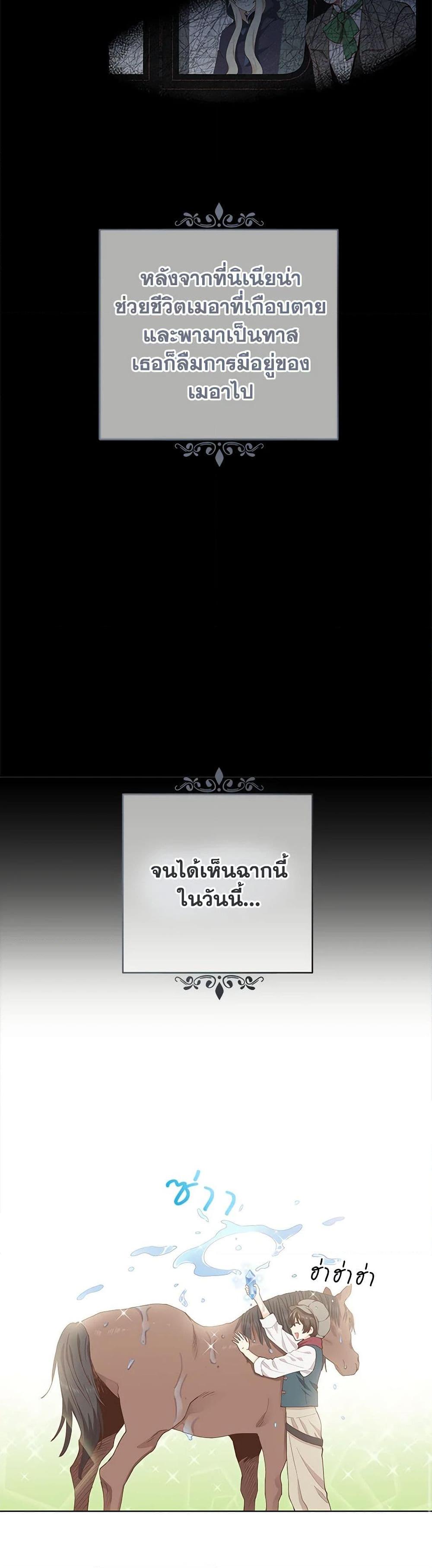 Manga-lc-com อ่านมังงะ อ่านการ์ตูน ออนไลน์ ฟรี I’m All Out of Health! ตอนที่ 1 2 3 4 5 6 7 8 9 10 11 12 13 14 ฟรี ไม่มีโฆษณา Manga-lc - อ่าน มังงะ อ่าน การ์ตูน ออนไลน์ อ่านมังงะ ฟรี