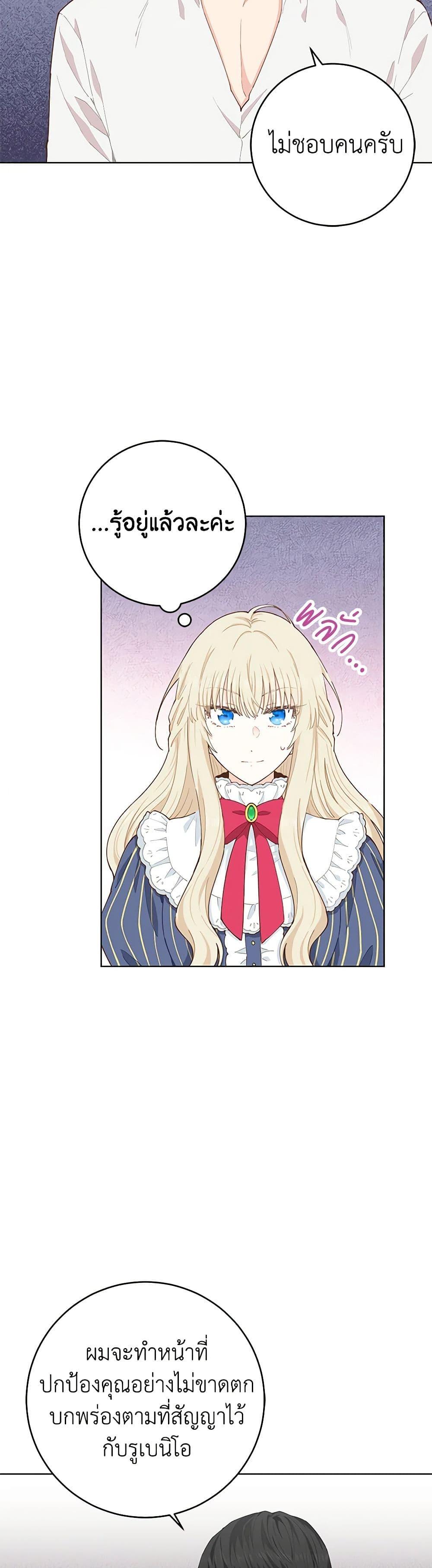 Manga-lc-com อ่านมังงะ อ่านการ์ตูน ออนไลน์ ฟรี I’m All Out of Health! ตอนที่ 1 2 3 4 5 6 7 8 9 10 11 12 13 14 ฟรี ไม่มีโฆษณา Manga-lc - อ่าน มังงะ อ่าน การ์ตูน ออนไลน์ อ่านมังงะ ฟรี