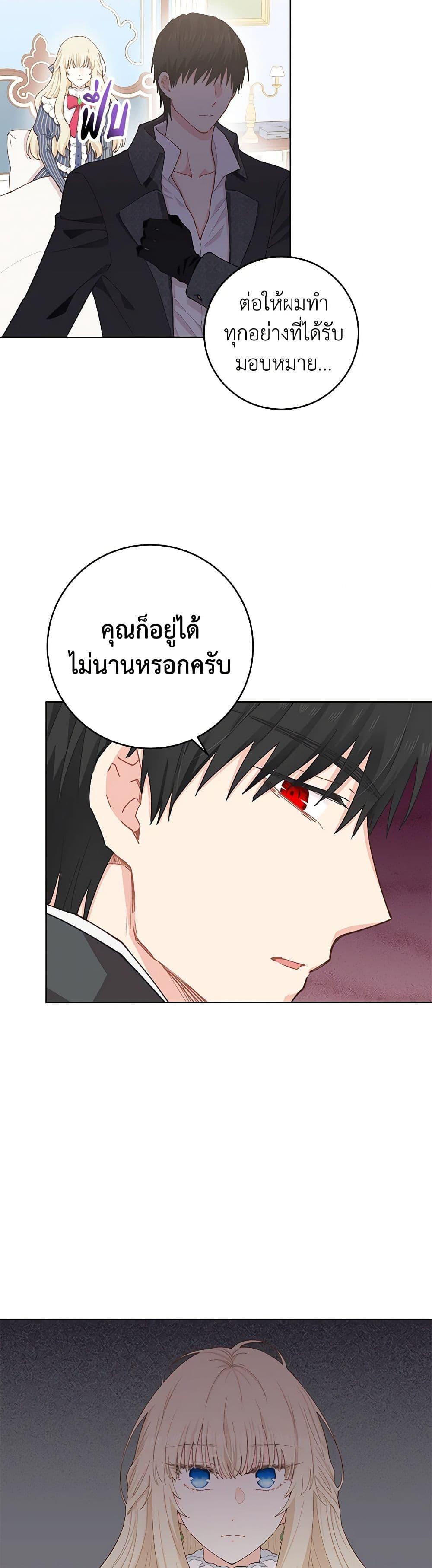 Manga-lc-com อ่านมังงะ อ่านการ์ตูน ออนไลน์ ฟรี I’m All Out of Health! ตอนที่ 1 2 3 4 5 6 7 8 9 10 11 12 13 14 ฟรี ไม่มีโฆษณา Manga-lc - อ่าน มังงะ อ่าน การ์ตูน ออนไลน์ อ่านมังงะ ฟรี