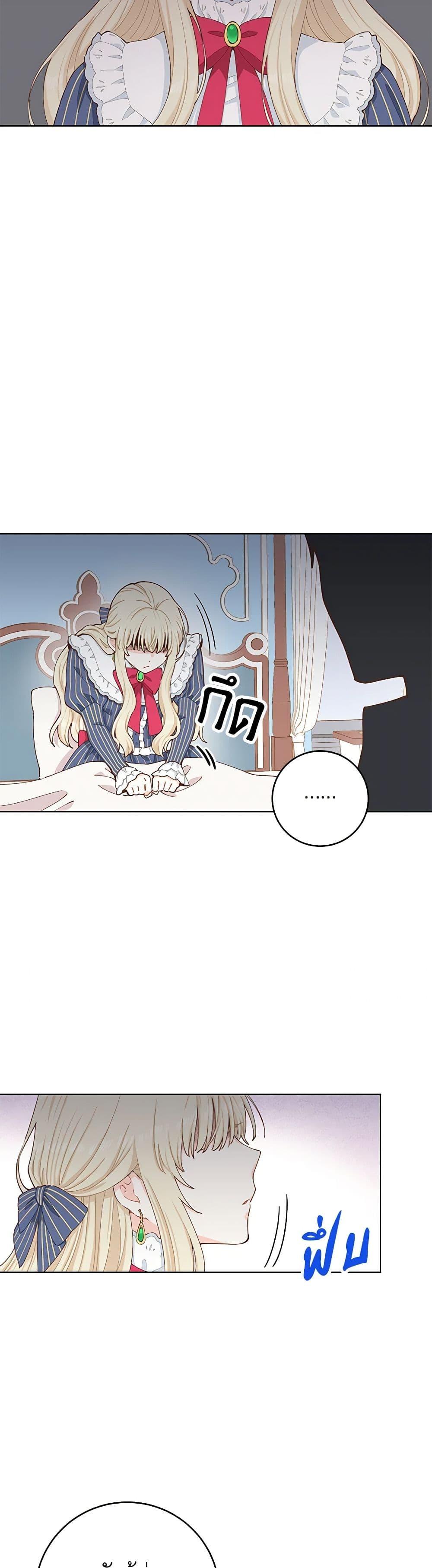 Manga-lc-com อ่านมังงะ อ่านการ์ตูน ออนไลน์ ฟรี I’m All Out of Health! ตอนที่ 1 2 3 4 5 6 7 8 9 10 11 12 13 14 ฟรี ไม่มีโฆษณา Manga-lc - อ่าน มังงะ อ่าน การ์ตูน ออนไลน์ อ่านมังงะ ฟรี