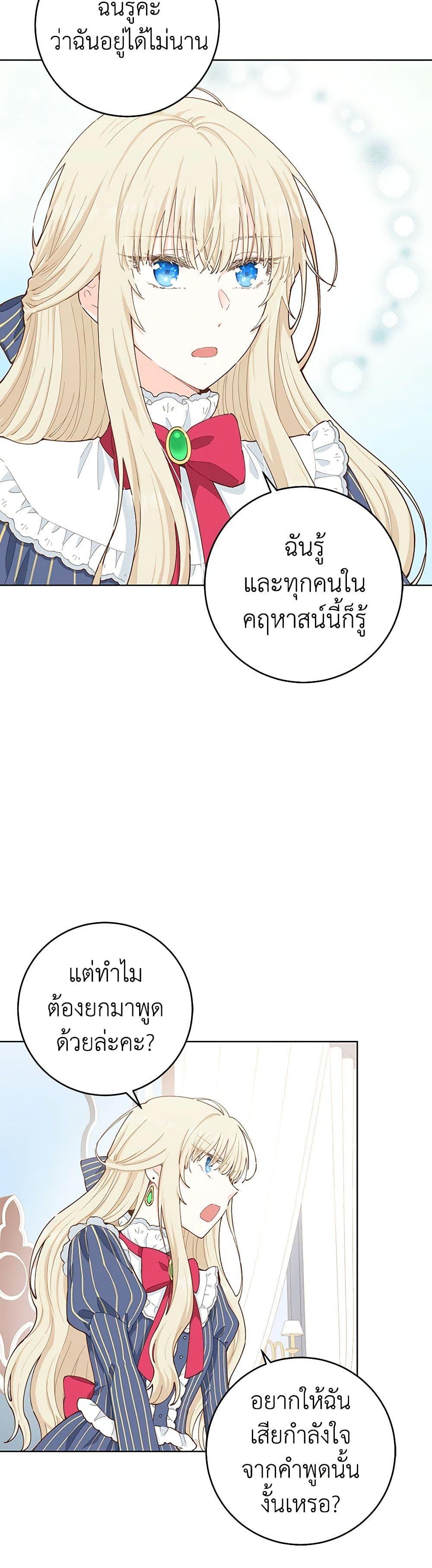 Manga-lc-com อ่านมังงะ อ่านการ์ตูน ออนไลน์ ฟรี I’m All Out of Health! ตอนที่ 1 2 3 4 5 6 7 8 9 10 11 12 13 14 ฟรี ไม่มีโฆษณา Manga-lc - อ่าน มังงะ อ่าน การ์ตูน ออนไลน์ อ่านมังงะ ฟรี