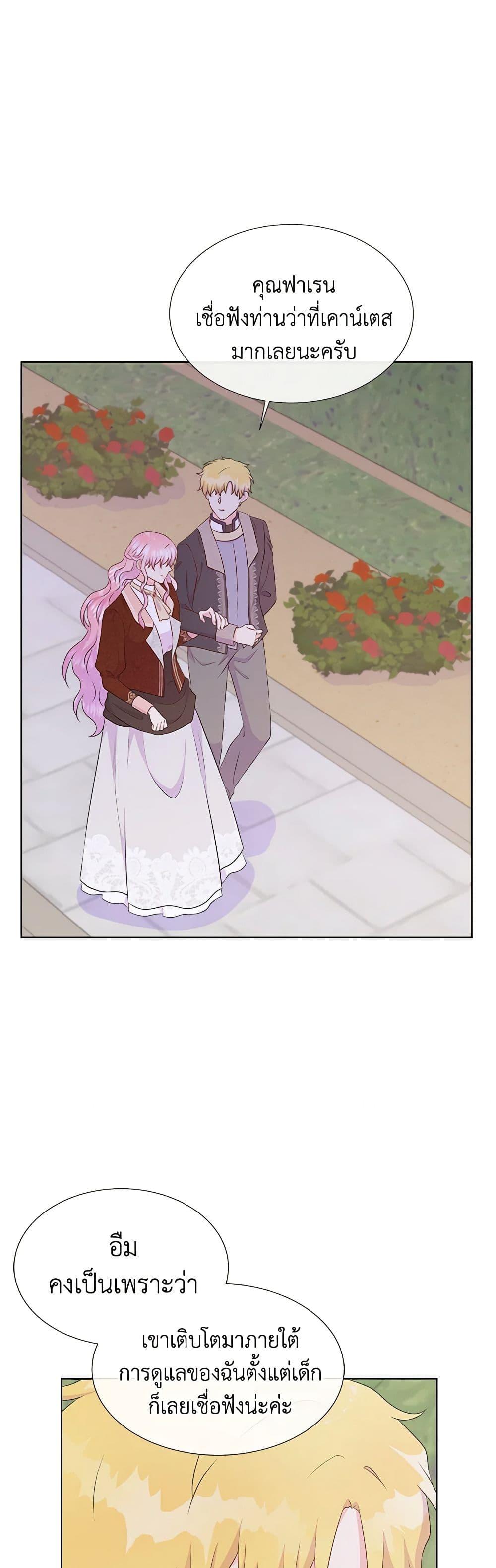 Manga-lc-com อ่านมังงะ อ่านการ์ตูน ออนไลน์ ฟรี Don’t Trust the Female Lead ตอนที่ 1 2 3 4 5 6 7 8 9 10 11 12 13 14 ฟรี ไม่มีโฆษณา Manga-lc - อ่าน มังงะ อ่าน การ์ตูน ออนไลน์ อ่านมังงะ ฟรี