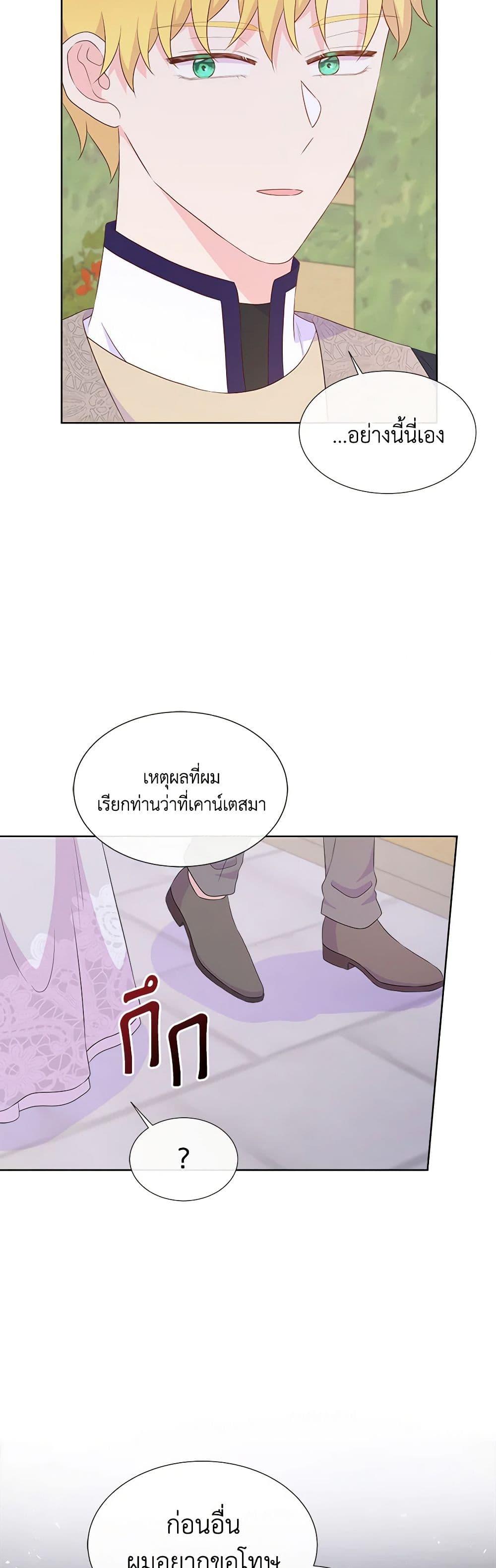 Manga-lc-com อ่านมังงะ อ่านการ์ตูน ออนไลน์ ฟรี Don’t Trust the Female Lead ตอนที่ 1 2 3 4 5 6 7 8 9 10 11 12 13 14 ฟรี ไม่มีโฆษณา Manga-lc - อ่าน มังงะ อ่าน การ์ตูน ออนไลน์ อ่านมังงะ ฟรี
