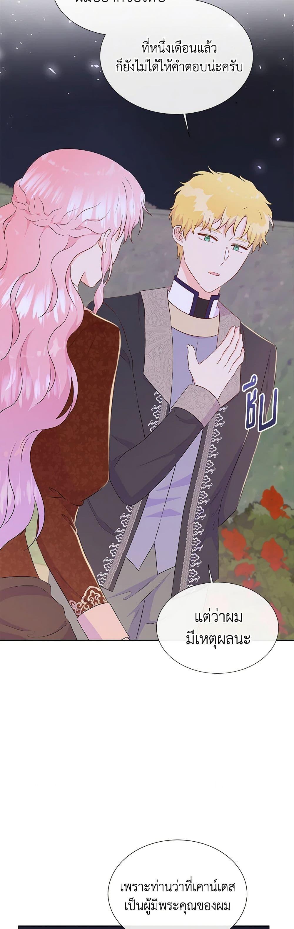 Manga-lc-com อ่านมังงะ อ่านการ์ตูน ออนไลน์ ฟรี Don’t Trust the Female Lead ตอนที่ 1 2 3 4 5 6 7 8 9 10 11 12 13 14 ฟรี ไม่มีโฆษณา Manga-lc - อ่าน มังงะ อ่าน การ์ตูน ออนไลน์ อ่านมังงะ ฟรี