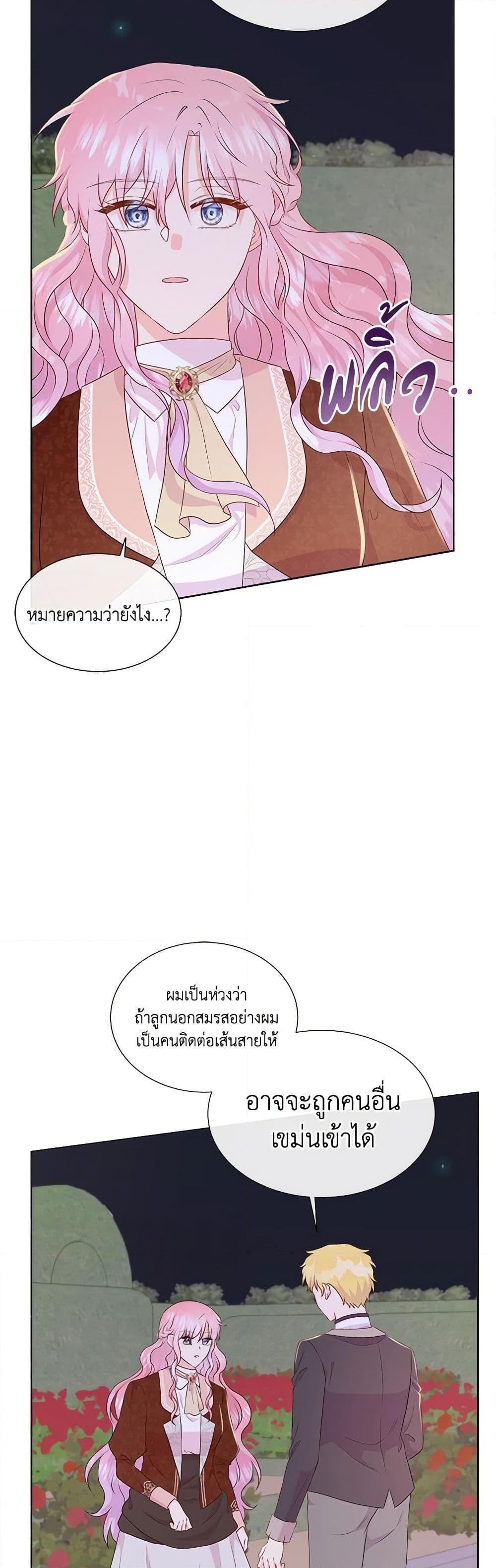 Manga-lc-com อ่านมังงะ อ่านการ์ตูน ออนไลน์ ฟรี Don’t Trust the Female Lead ตอนที่ 1 2 3 4 5 6 7 8 9 10 11 12 13 14 ฟรี ไม่มีโฆษณา Manga-lc - อ่าน มังงะ อ่าน การ์ตูน ออนไลน์ อ่านมังงะ ฟรี