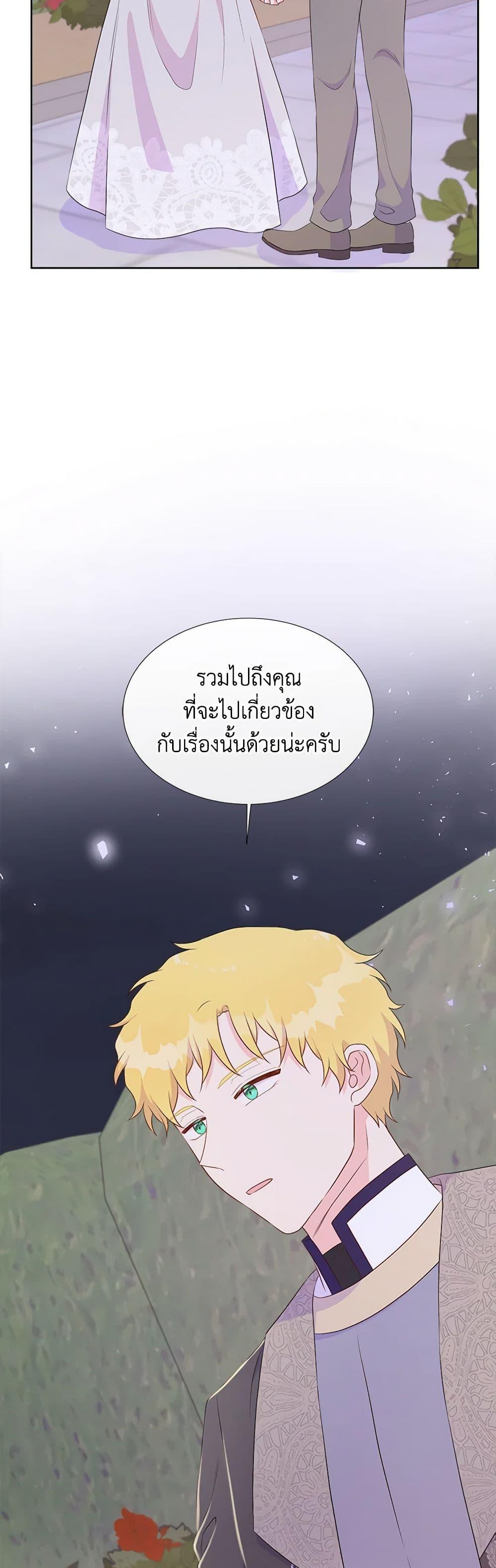Manga-lc-com อ่านมังงะ อ่านการ์ตูน ออนไลน์ ฟรี Don’t Trust the Female Lead ตอนที่ 1 2 3 4 5 6 7 8 9 10 11 12 13 14 ฟรี ไม่มีโฆษณา Manga-lc - อ่าน มังงะ อ่าน การ์ตูน ออนไลน์ อ่านมังงะ ฟรี