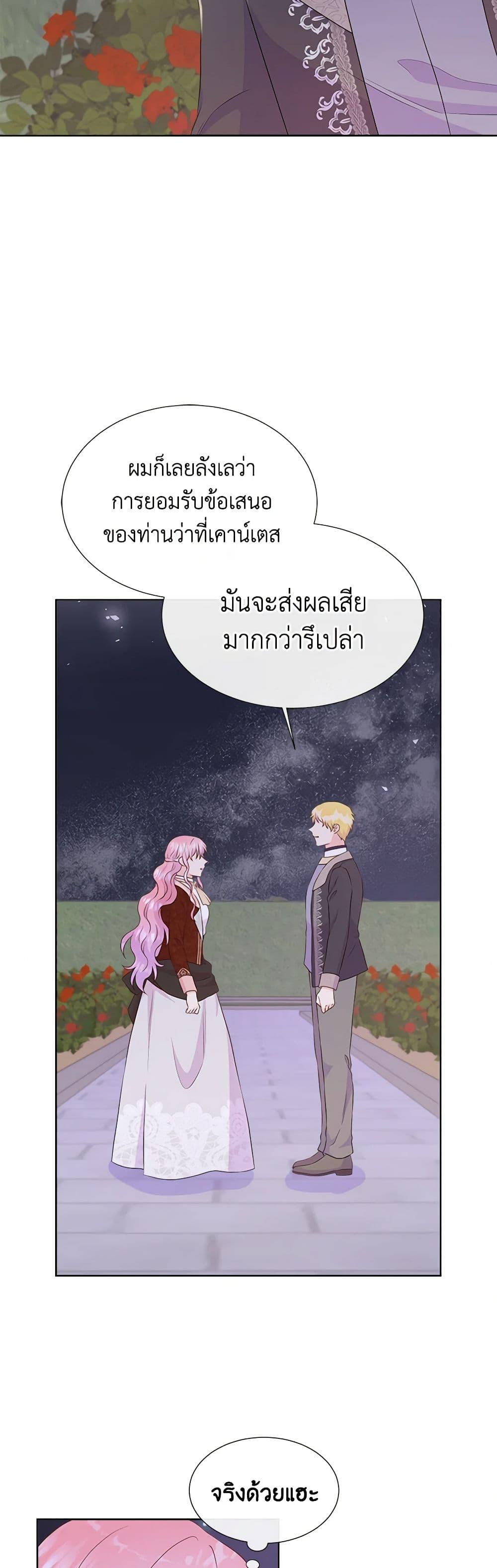 Manga-lc-com อ่านมังงะ อ่านการ์ตูน ออนไลน์ ฟรี Don’t Trust the Female Lead ตอนที่ 1 2 3 4 5 6 7 8 9 10 11 12 13 14 ฟรี ไม่มีโฆษณา Manga-lc - อ่าน มังงะ อ่าน การ์ตูน ออนไลน์ อ่านมังงะ ฟรี