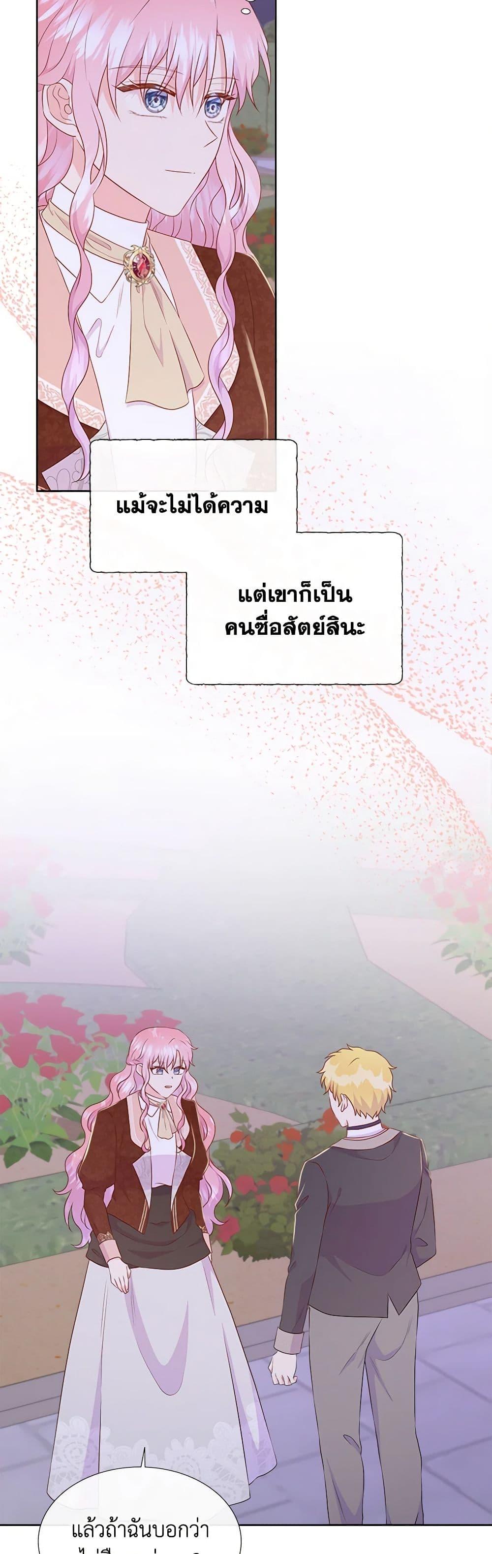 Manga-lc-com อ่านมังงะ อ่านการ์ตูน ออนไลน์ ฟรี Don’t Trust the Female Lead ตอนที่ 1 2 3 4 5 6 7 8 9 10 11 12 13 14 ฟรี ไม่มีโฆษณา Manga-lc - อ่าน มังงะ อ่าน การ์ตูน ออนไลน์ อ่านมังงะ ฟรี