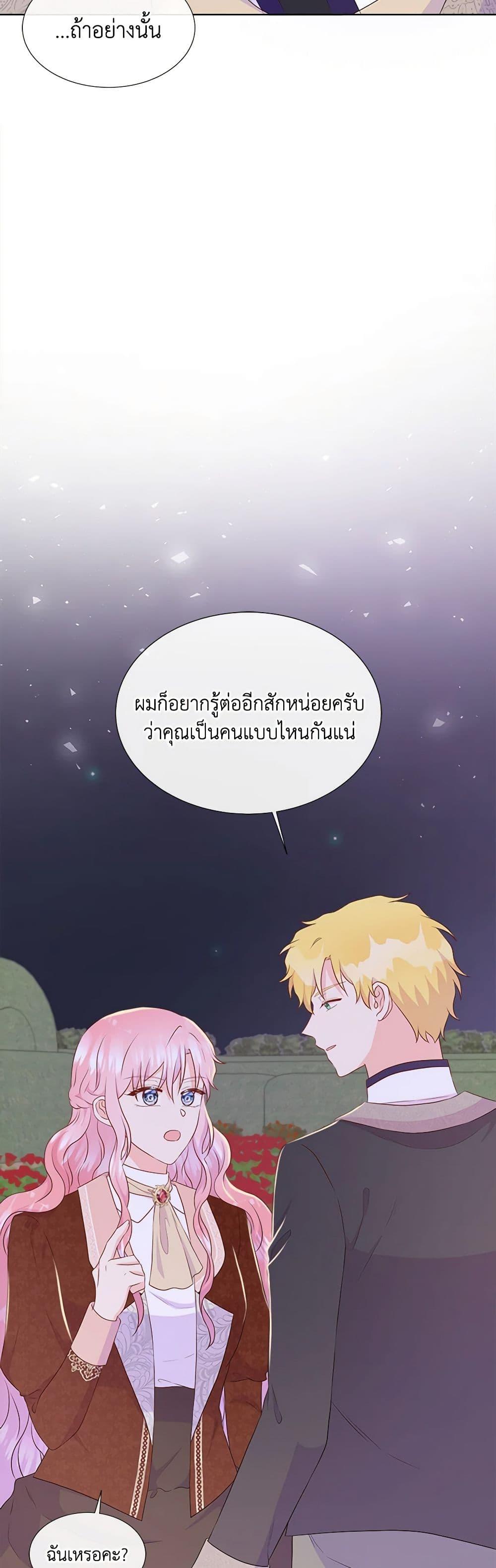 Manga-lc-com อ่านมังงะ อ่านการ์ตูน ออนไลน์ ฟรี Don’t Trust the Female Lead ตอนที่ 1 2 3 4 5 6 7 8 9 10 11 12 13 14 ฟรี ไม่มีโฆษณา Manga-lc - อ่าน มังงะ อ่าน การ์ตูน ออนไลน์ อ่านมังงะ ฟรี