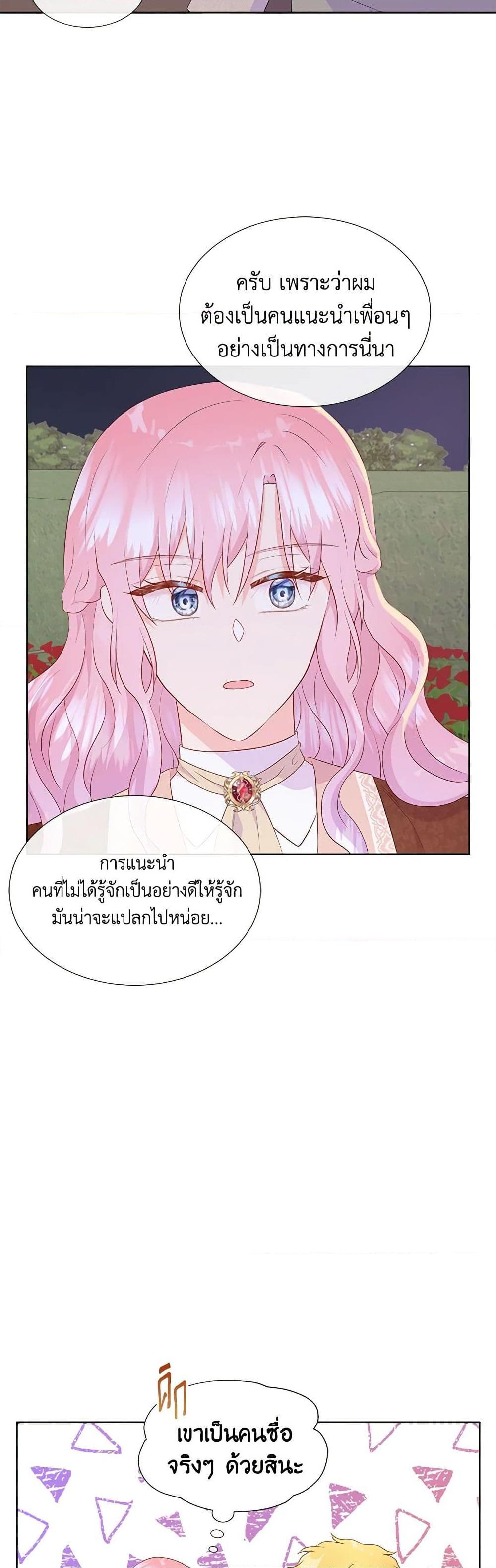 Manga-lc-com อ่านมังงะ อ่านการ์ตูน ออนไลน์ ฟรี Don’t Trust the Female Lead ตอนที่ 1 2 3 4 5 6 7 8 9 10 11 12 13 14 ฟรี ไม่มีโฆษณา Manga-lc - อ่าน มังงะ อ่าน การ์ตูน ออนไลน์ อ่านมังงะ ฟรี