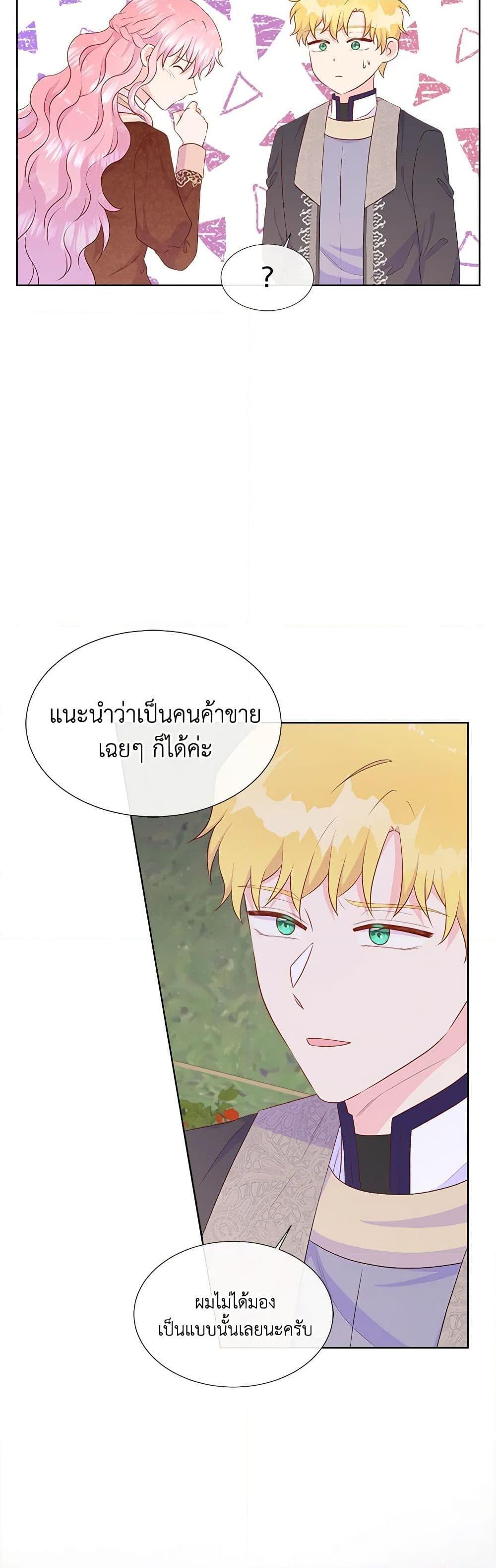 Manga-lc-com อ่านมังงะ อ่านการ์ตูน ออนไลน์ ฟรี Don’t Trust the Female Lead ตอนที่ 1 2 3 4 5 6 7 8 9 10 11 12 13 14 ฟรี ไม่มีโฆษณา Manga-lc - อ่าน มังงะ อ่าน การ์ตูน ออนไลน์ อ่านมังงะ ฟรี