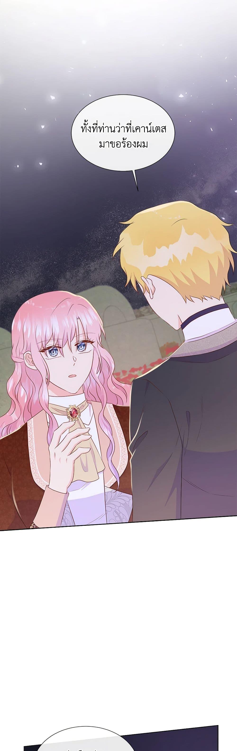 Manga-lc-com อ่านมังงะ อ่านการ์ตูน ออนไลน์ ฟรี Don’t Trust the Female Lead ตอนที่ 1 2 3 4 5 6 7 8 9 10 11 12 13 14 ฟรี ไม่มีโฆษณา Manga-lc - อ่าน มังงะ อ่าน การ์ตูน ออนไลน์ อ่านมังงะ ฟรี