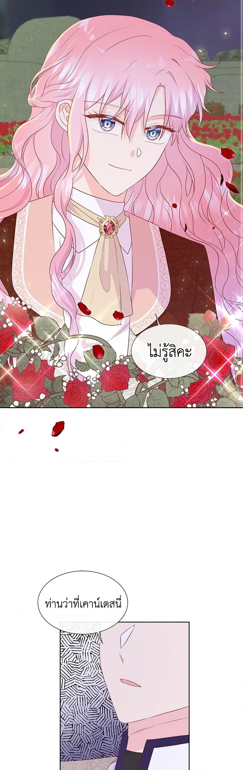 Manga-lc-com อ่านมังงะ อ่านการ์ตูน ออนไลน์ ฟรี Don’t Trust the Female Lead ตอนที่ 1 2 3 4 5 6 7 8 9 10 11 12 13 14 ฟรี ไม่มีโฆษณา Manga-lc - อ่าน มังงะ อ่าน การ์ตูน ออนไลน์ อ่านมังงะ ฟรี