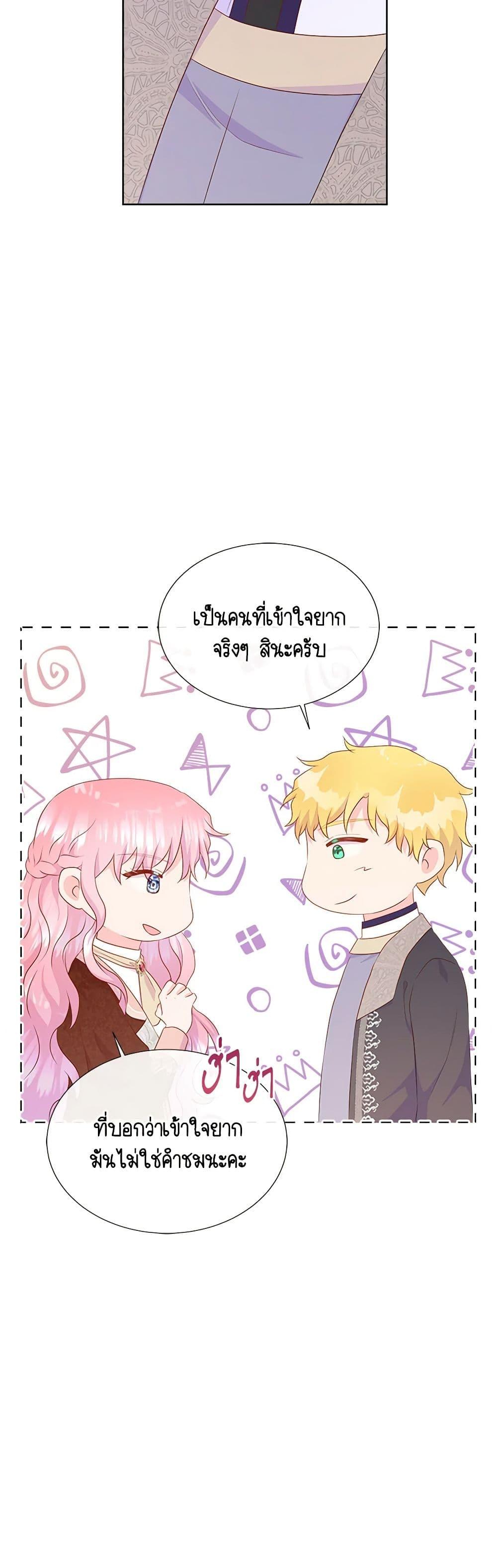 Manga-lc-com อ่านมังงะ อ่านการ์ตูน ออนไลน์ ฟรี Don’t Trust the Female Lead ตอนที่ 1 2 3 4 5 6 7 8 9 10 11 12 13 14 ฟรี ไม่มีโฆษณา Manga-lc - อ่าน มังงะ อ่าน การ์ตูน ออนไลน์ อ่านมังงะ ฟรี