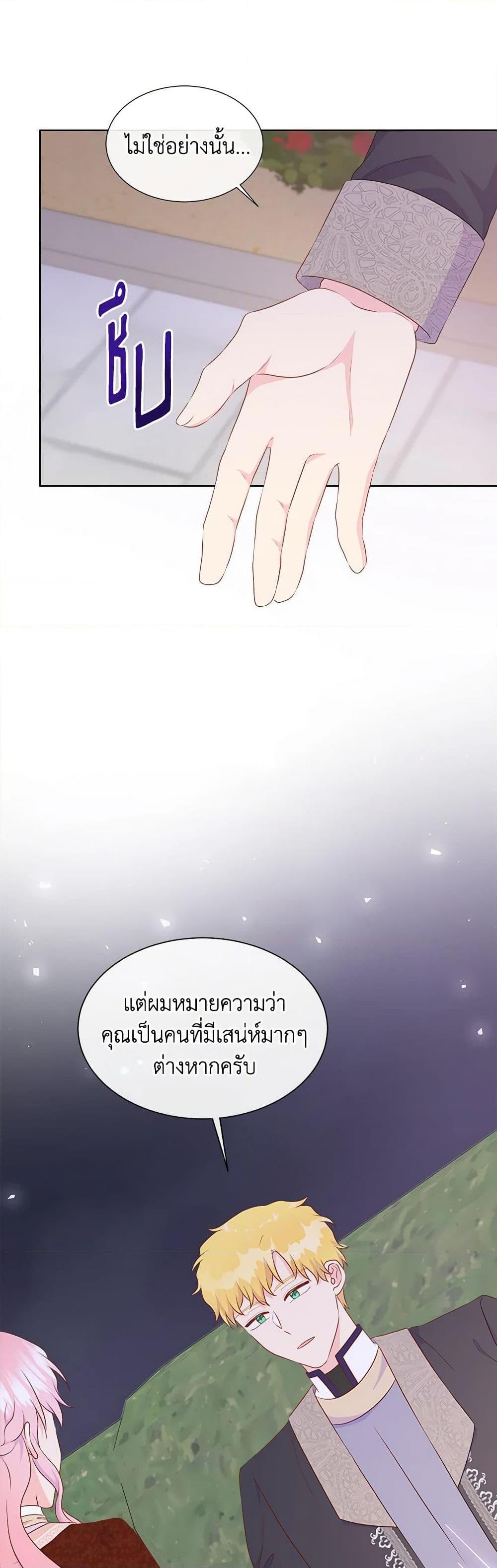 Manga-lc-com อ่านมังงะ อ่านการ์ตูน ออนไลน์ ฟรี Don’t Trust the Female Lead ตอนที่ 1 2 3 4 5 6 7 8 9 10 11 12 13 14 ฟรี ไม่มีโฆษณา Manga-lc - อ่าน มังงะ อ่าน การ์ตูน ออนไลน์ อ่านมังงะ ฟรี