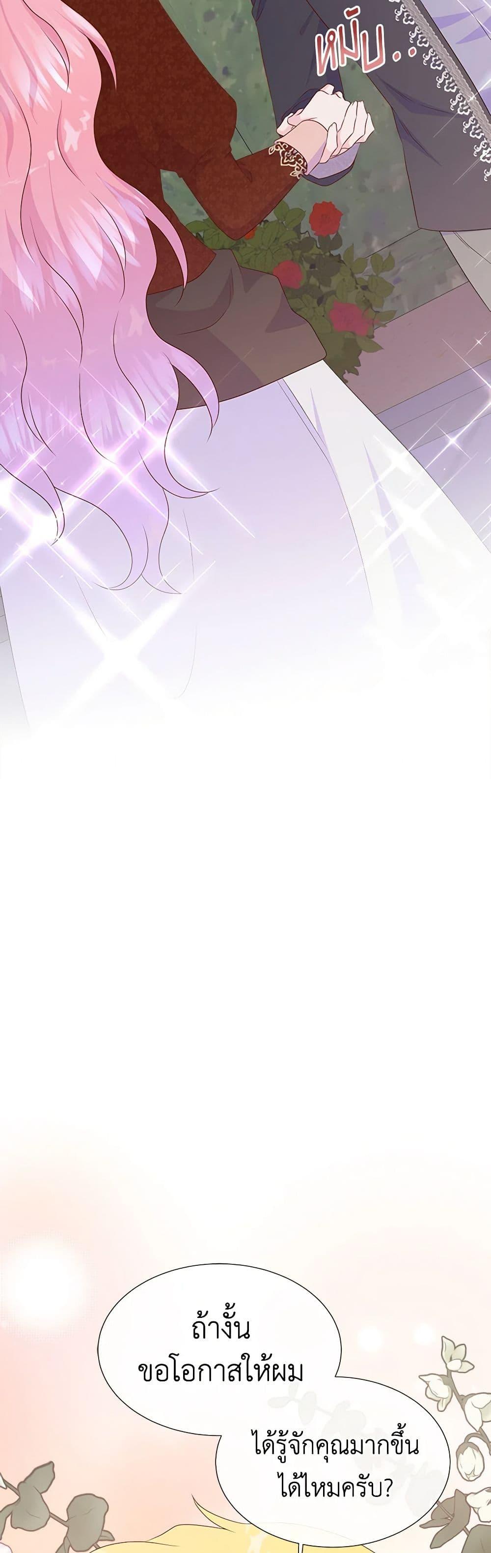 Manga-lc-com อ่านมังงะ อ่านการ์ตูน ออนไลน์ ฟรี Don’t Trust the Female Lead ตอนที่ 1 2 3 4 5 6 7 8 9 10 11 12 13 14 ฟรี ไม่มีโฆษณา Manga-lc - อ่าน มังงะ อ่าน การ์ตูน ออนไลน์ อ่านมังงะ ฟรี