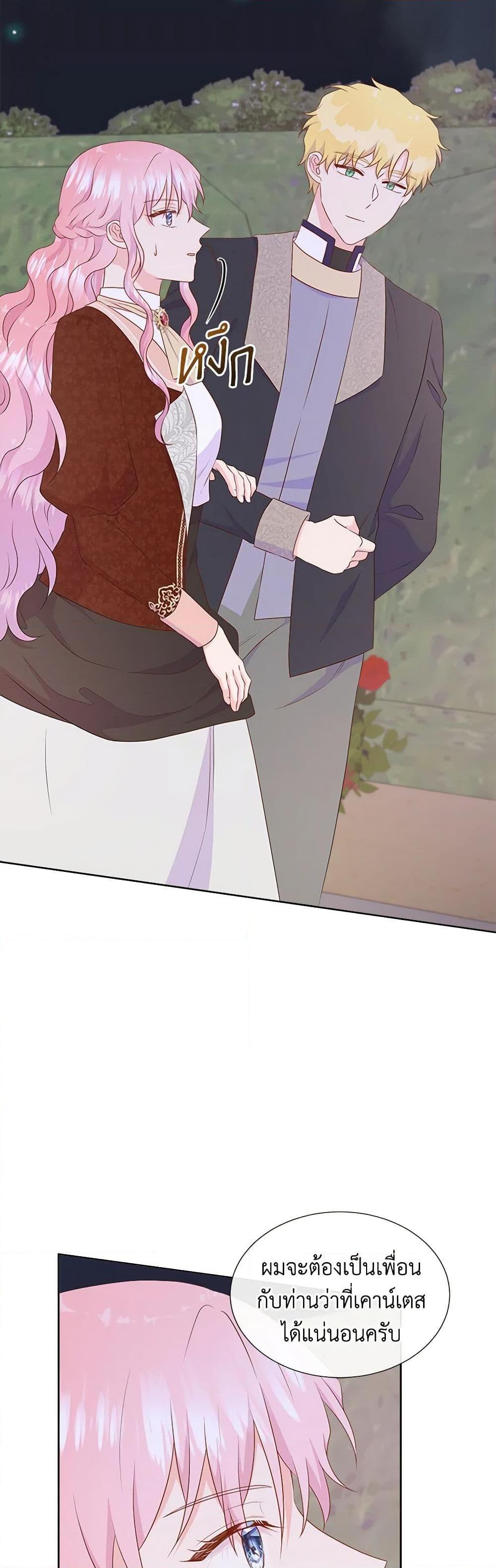 Manga-lc-com อ่านมังงะ อ่านการ์ตูน ออนไลน์ ฟรี Don’t Trust the Female Lead ตอนที่ 1 2 3 4 5 6 7 8 9 10 11 12 13 14 ฟรี ไม่มีโฆษณา Manga-lc - อ่าน มังงะ อ่าน การ์ตูน ออนไลน์ อ่านมังงะ ฟรี